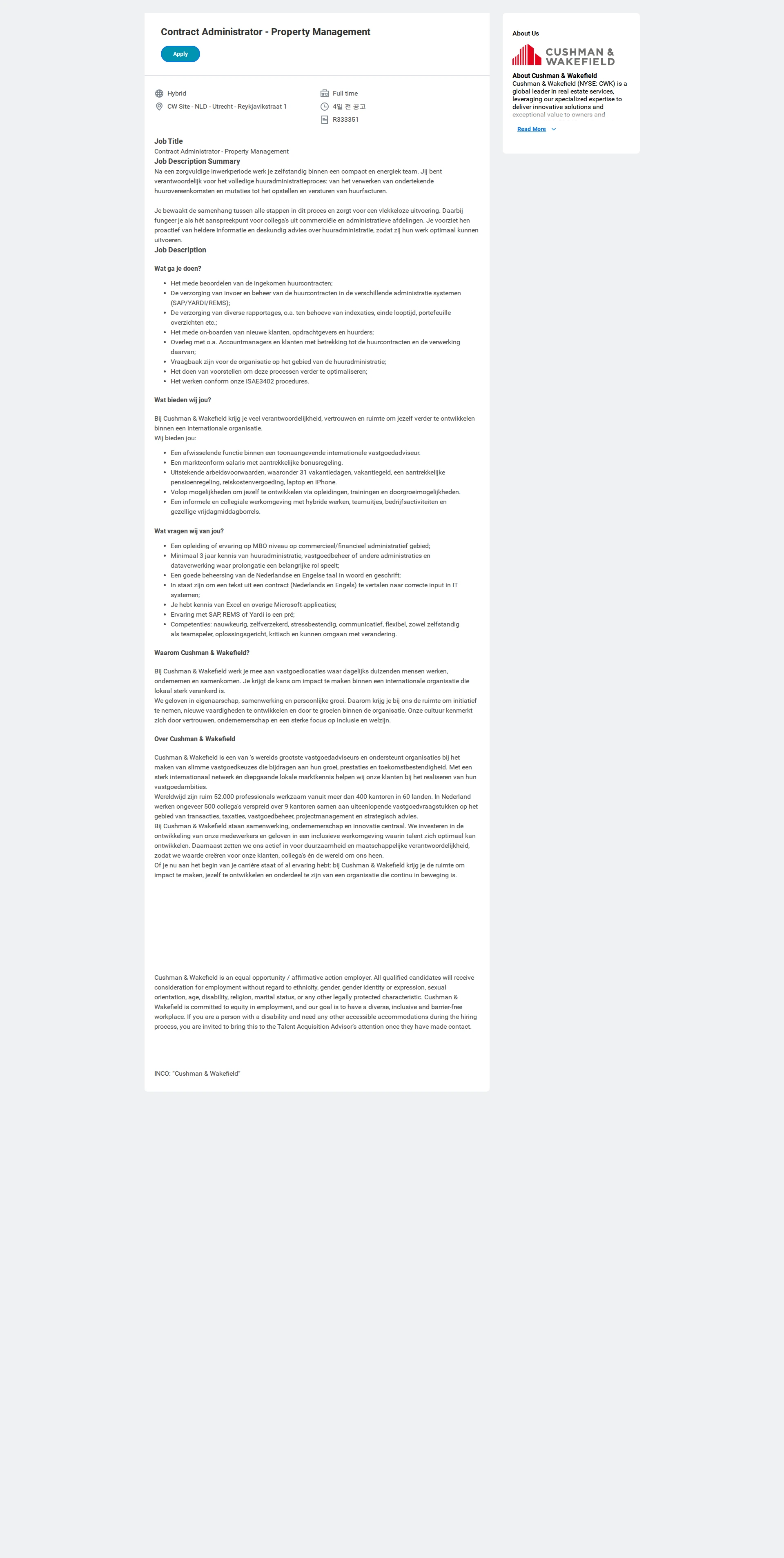 쿠시먼앤드웨이크필드 Contract Administrator - Property Management 채용공고