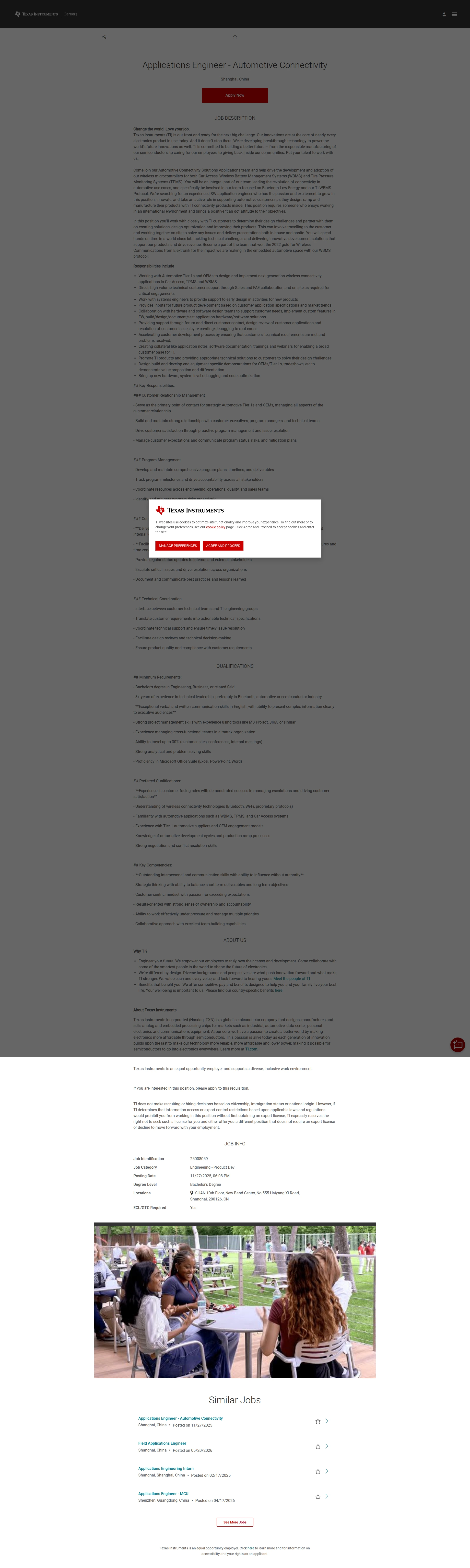 텍사스인스트루먼트코리아 Applications Engineer - Automotive Connectivity 채용공고