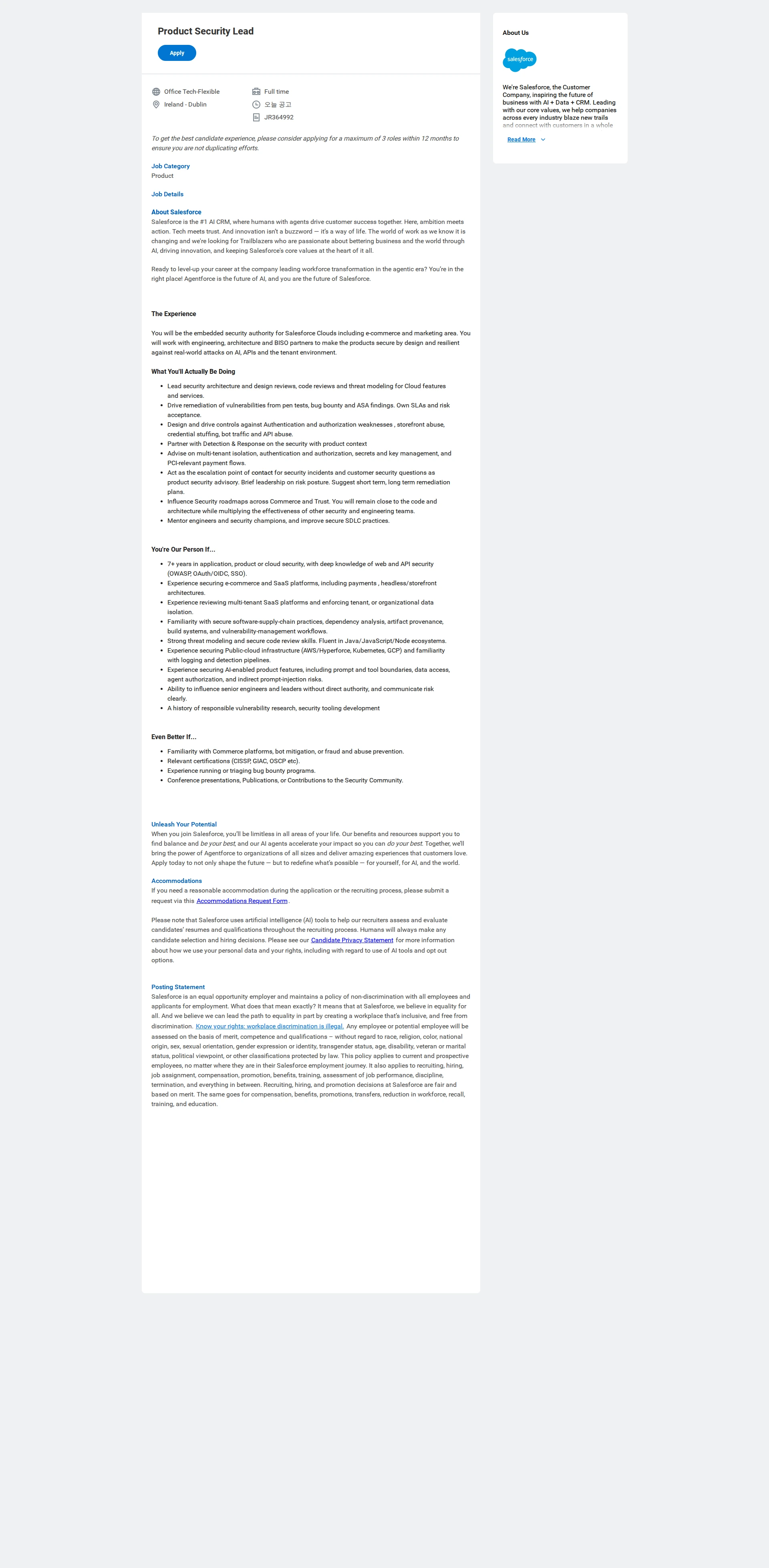 Salesforce Product Security Lead 채용공고