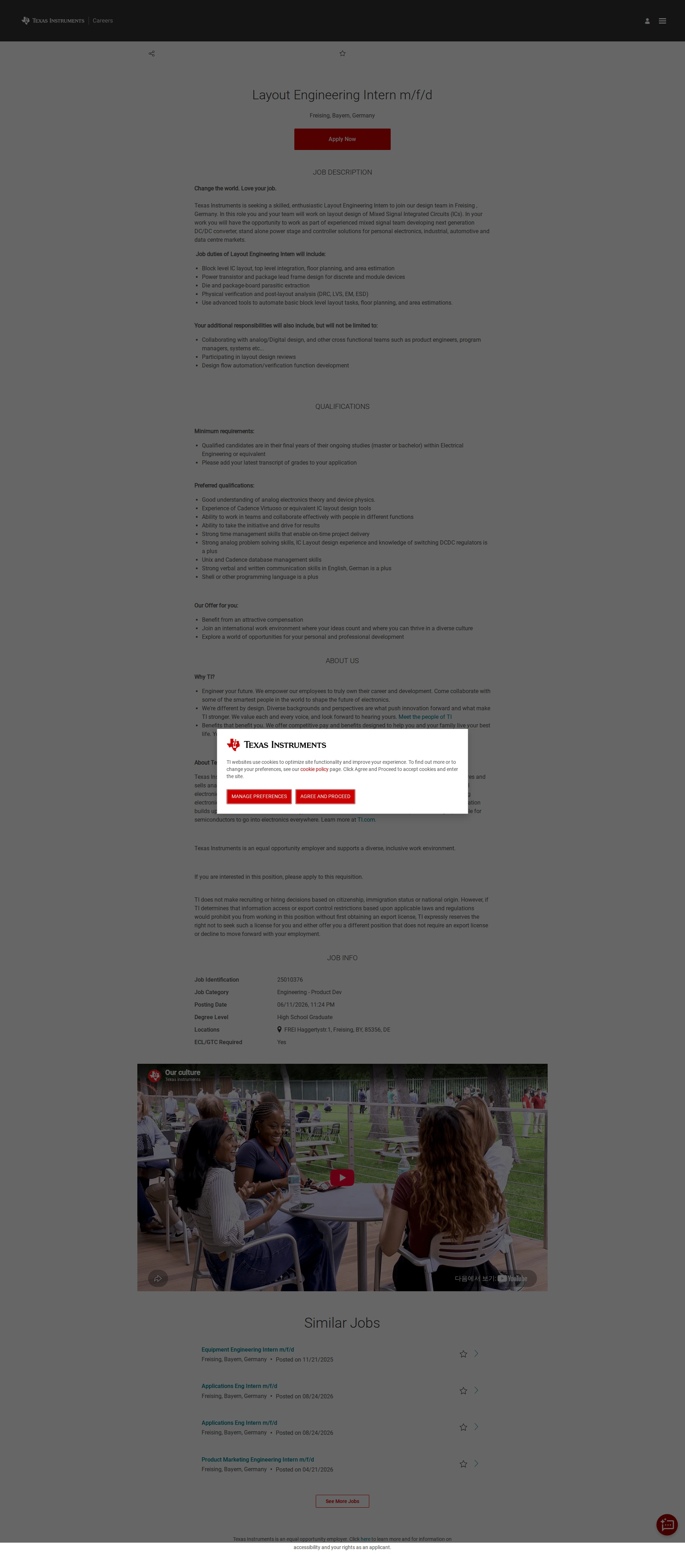 텍사스인스트루먼트코리아 Layout Engineering Intern m/f/d 채용공고