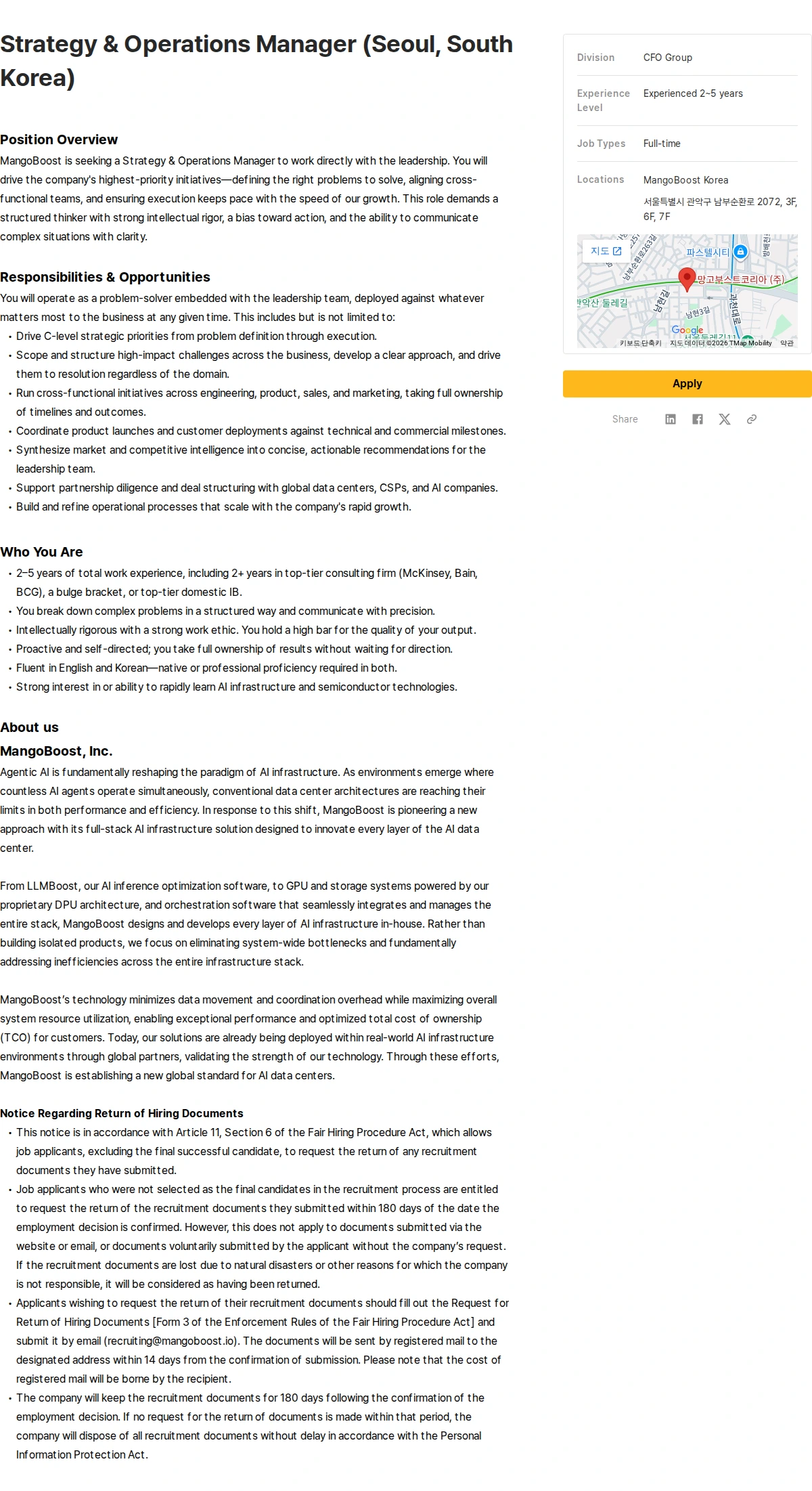 망고부스트 Strategy & Operations Manager (Seoul, South Korea) 채용공고