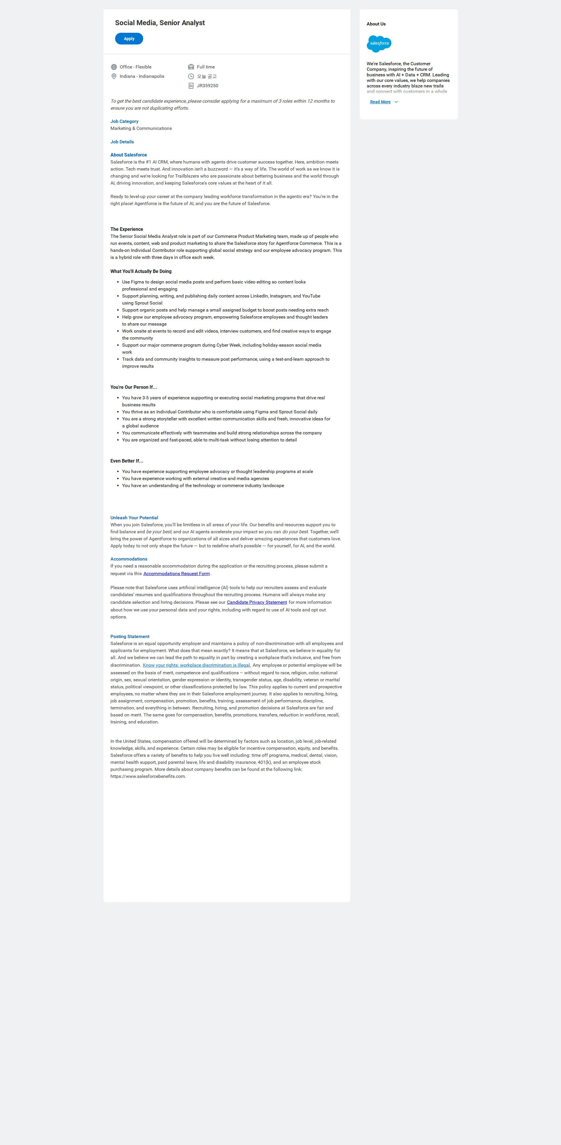 Salesforce Social Media, Senior Analyst 채용공고
