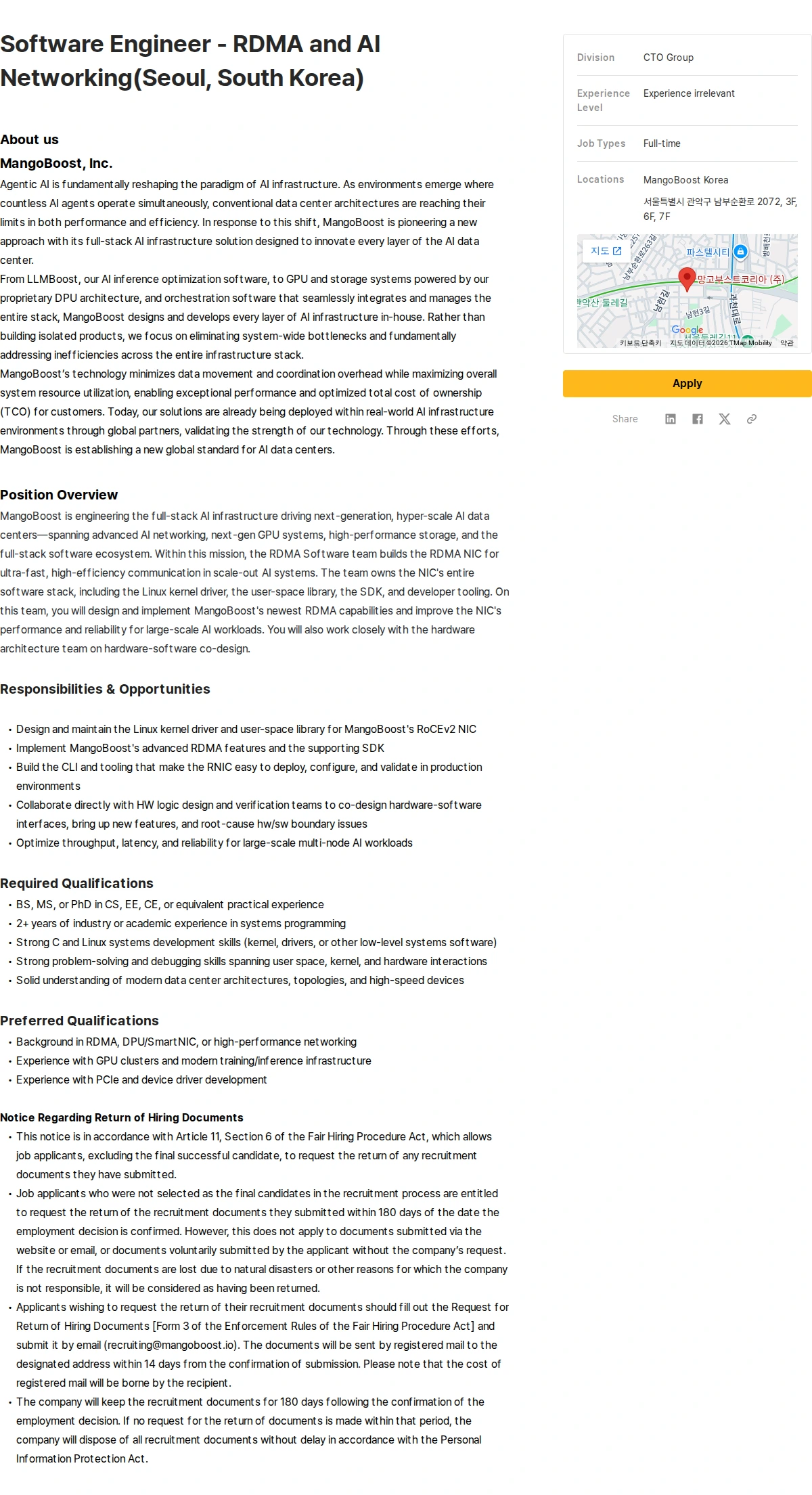 망고부스트 Software Engineer - RDMA and AI Networking(Seoul, South Korea) 채용공고