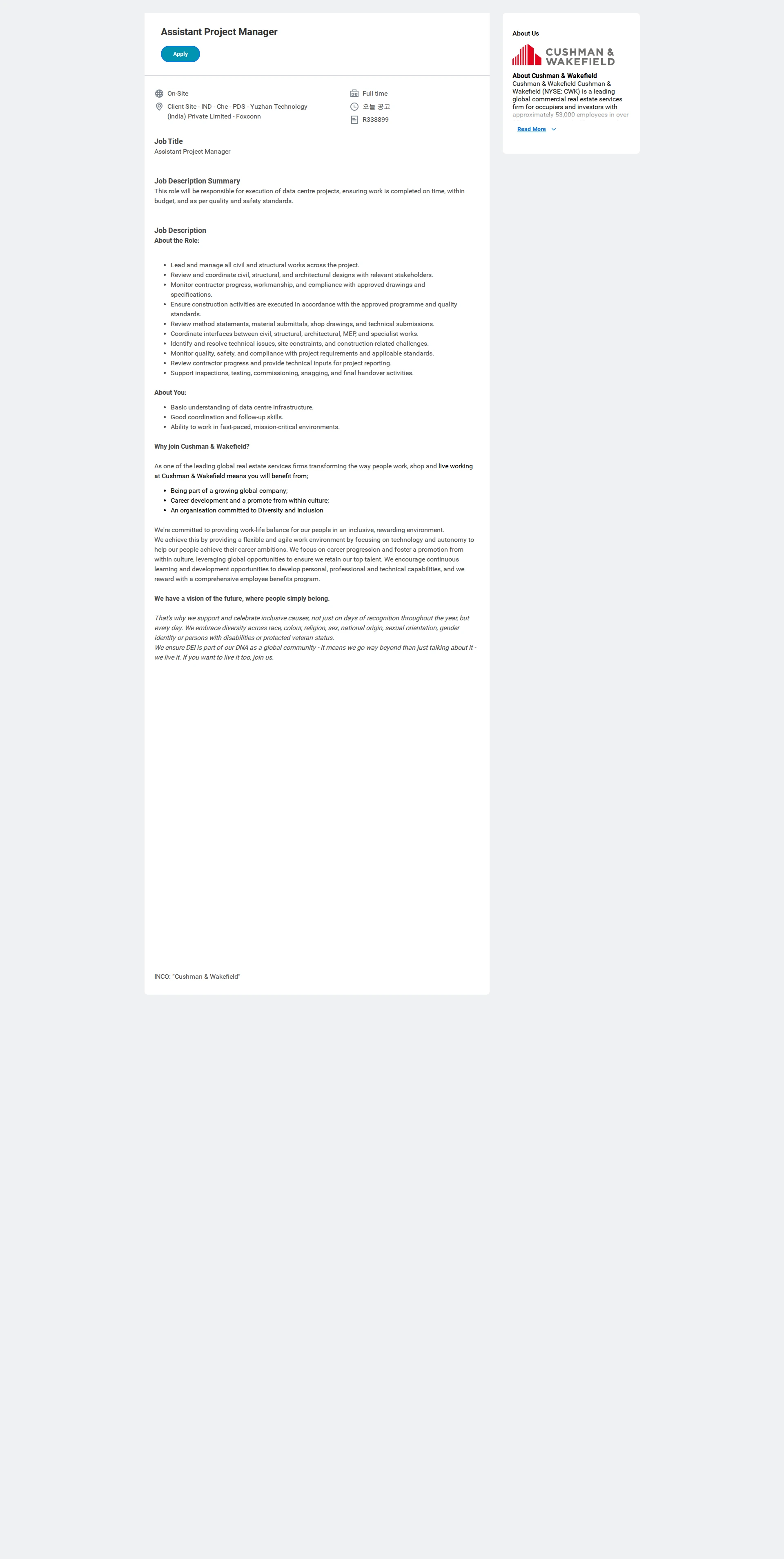 쿠시먼앤드웨이크필드 Assistant Project Manager 채용공고