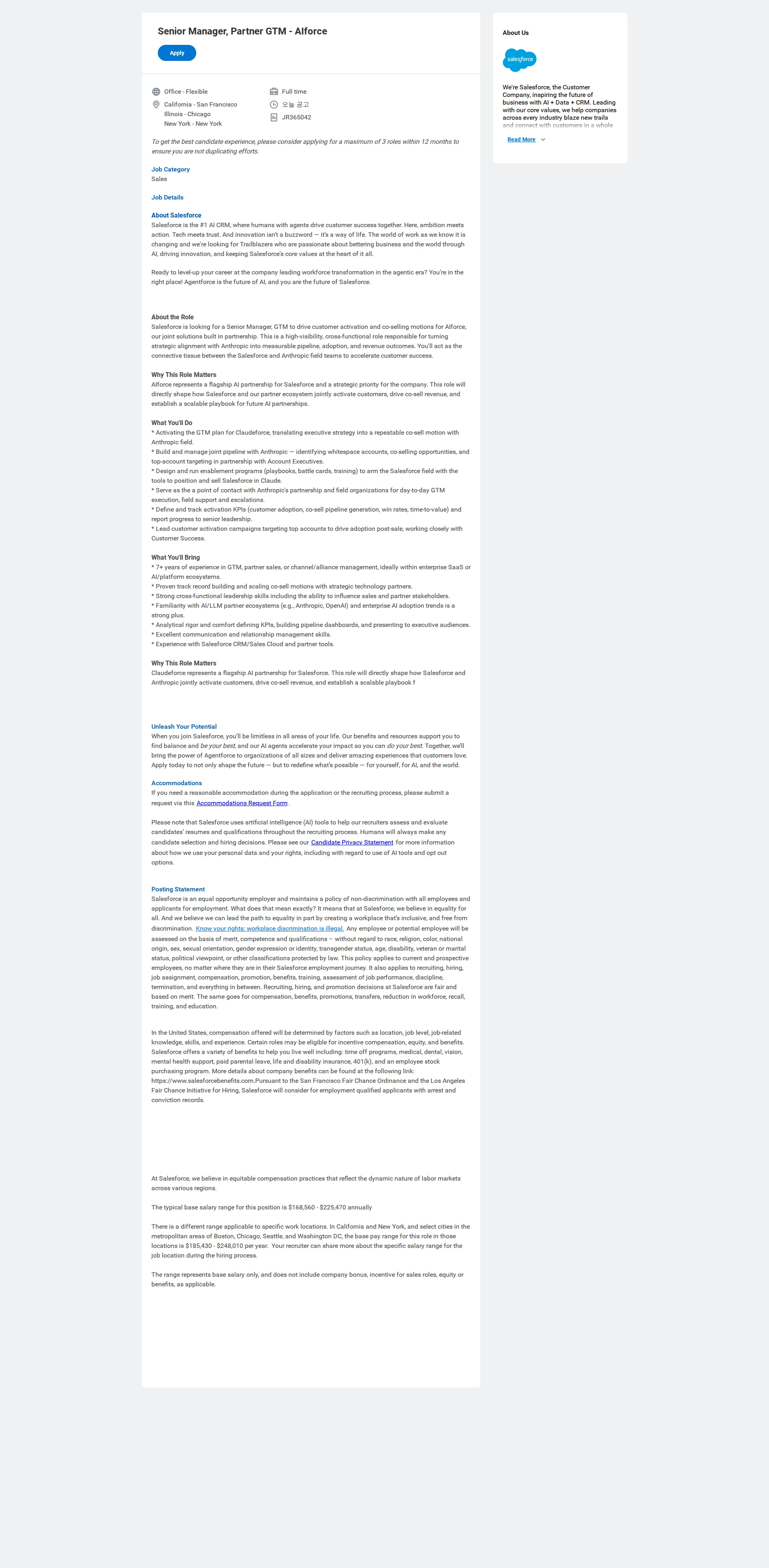 Salesforce Senior Manager, Partner GTM - AIforce 채용공고