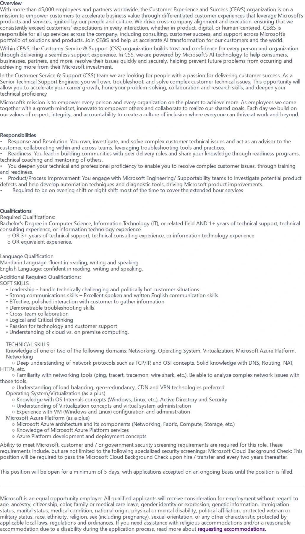 마이크로소프트(Microsoft) Technical Support Engineer 채용공고