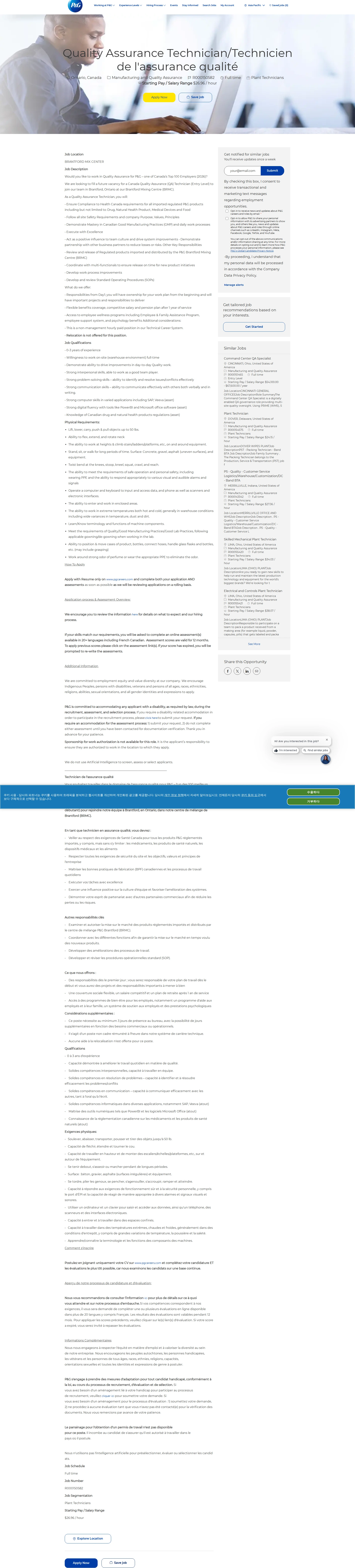P&G Quality Assurance Technician/Technicien de l'assurance qualité 채용공고