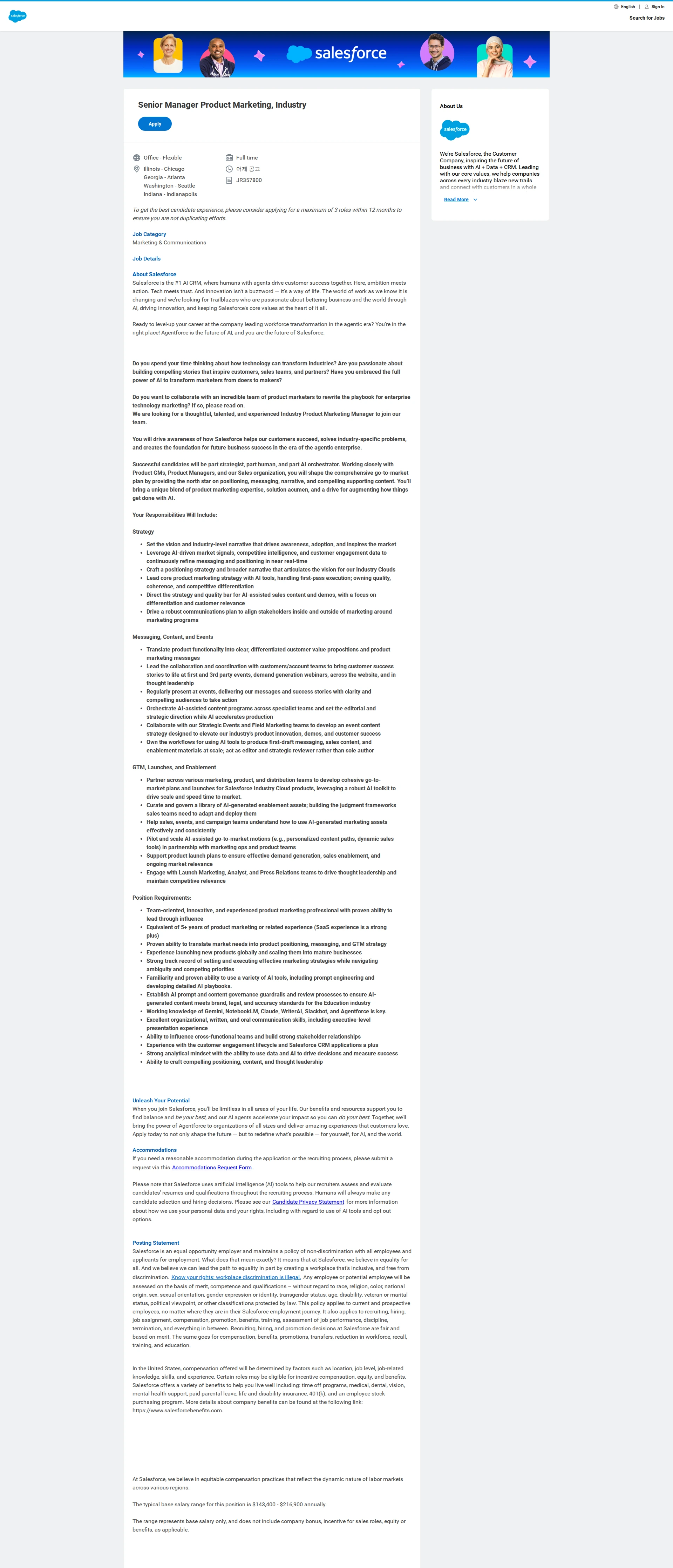 Salesforce Senior Manager Product Marketing, Industry 채용공고