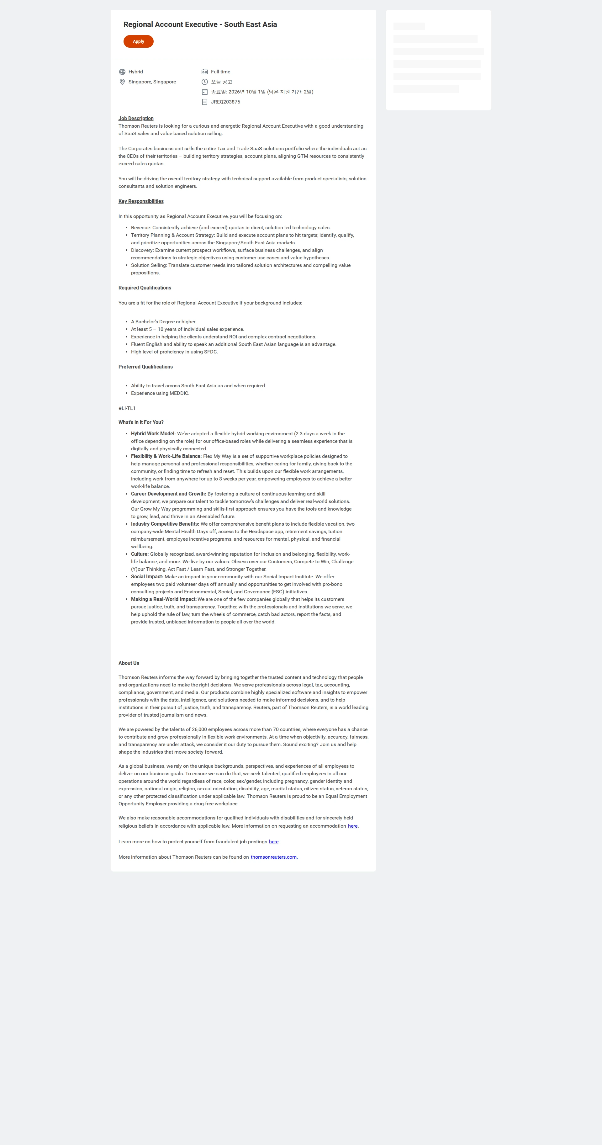 톰슨로이터 Regional Account Executive - South East Asia 채용공고