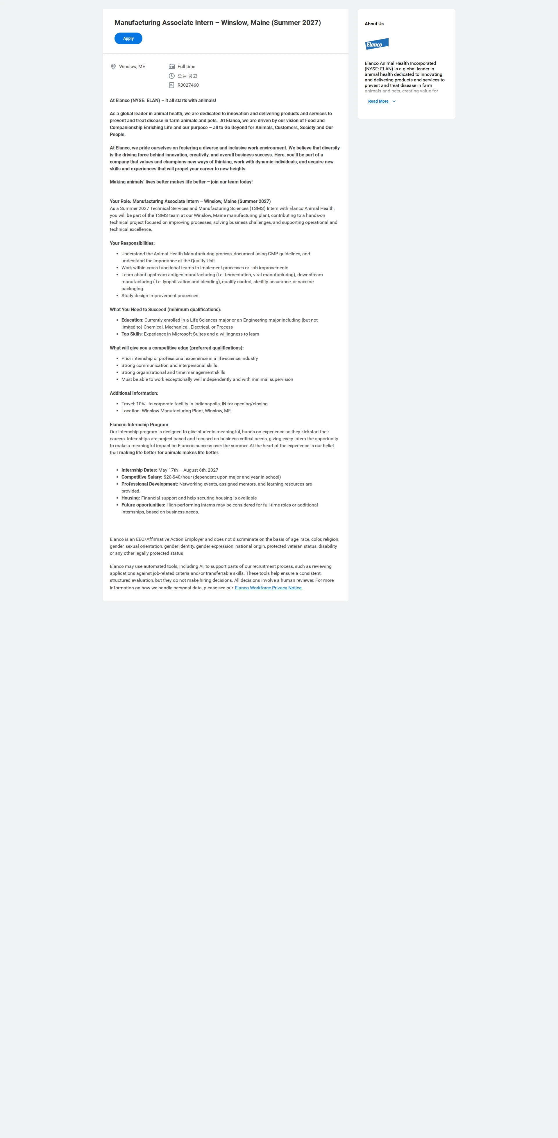 엘랑코 Manufacturing Associate Intern – Winslow, Maine (Summer 2027) 채용공고