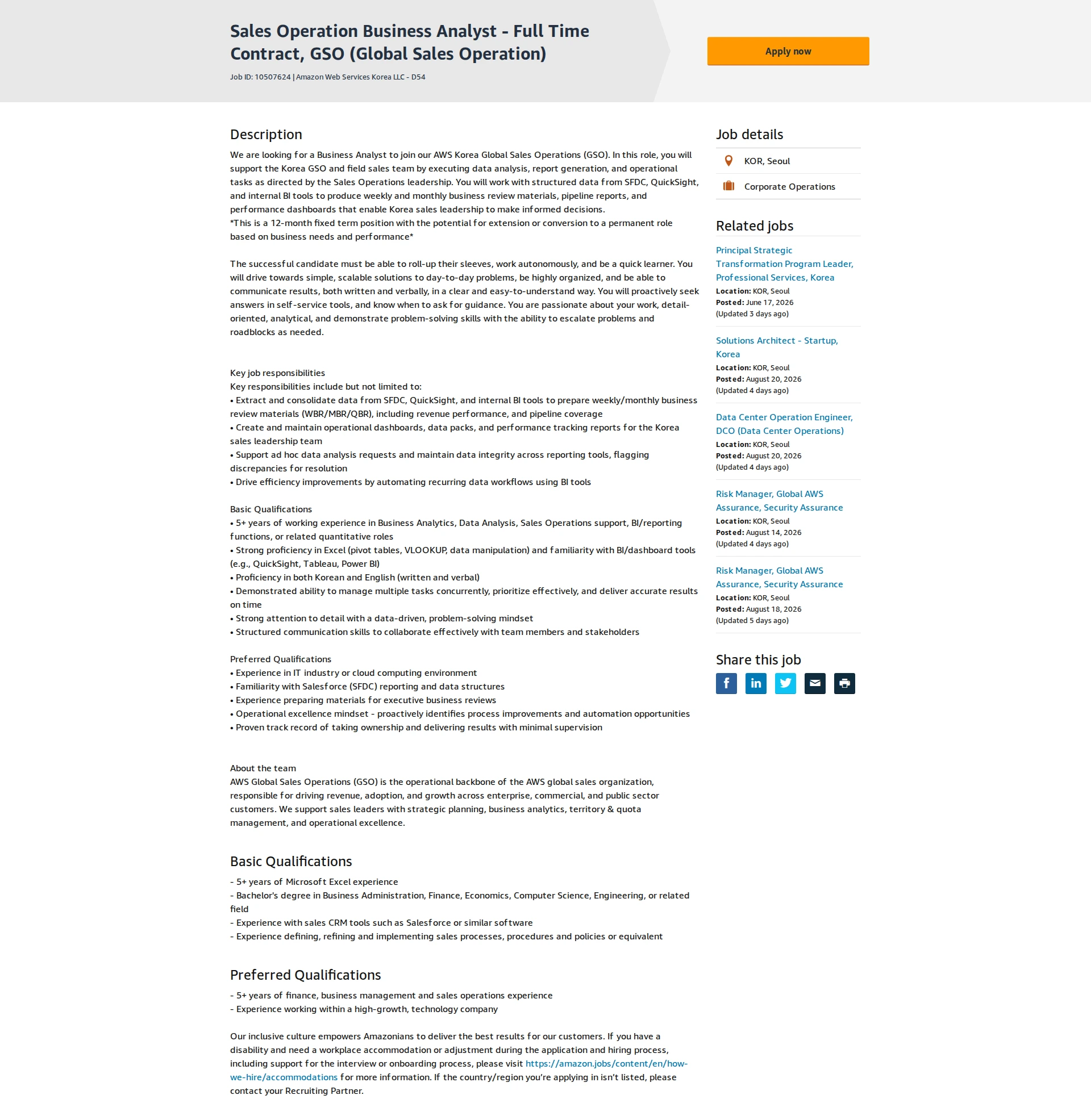 아마존 Sales Operation Business Analyst - Full Time Contract, GSO (Global Sales Operation) 채용공고