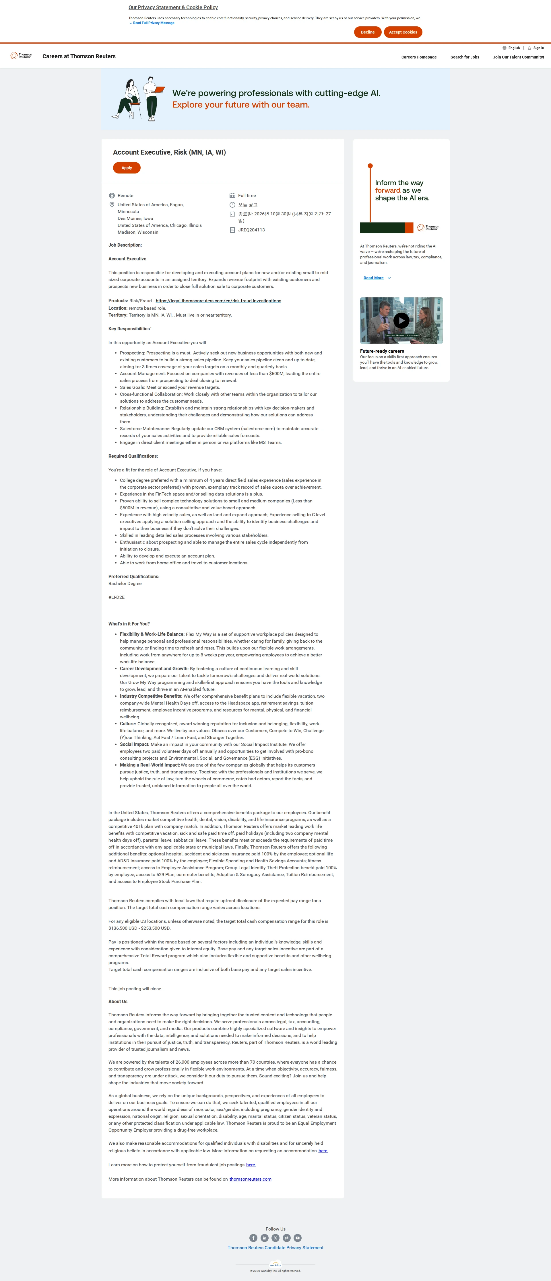톰슨로이터 Account Executive, Risk (MN, IA, WI) 채용공고