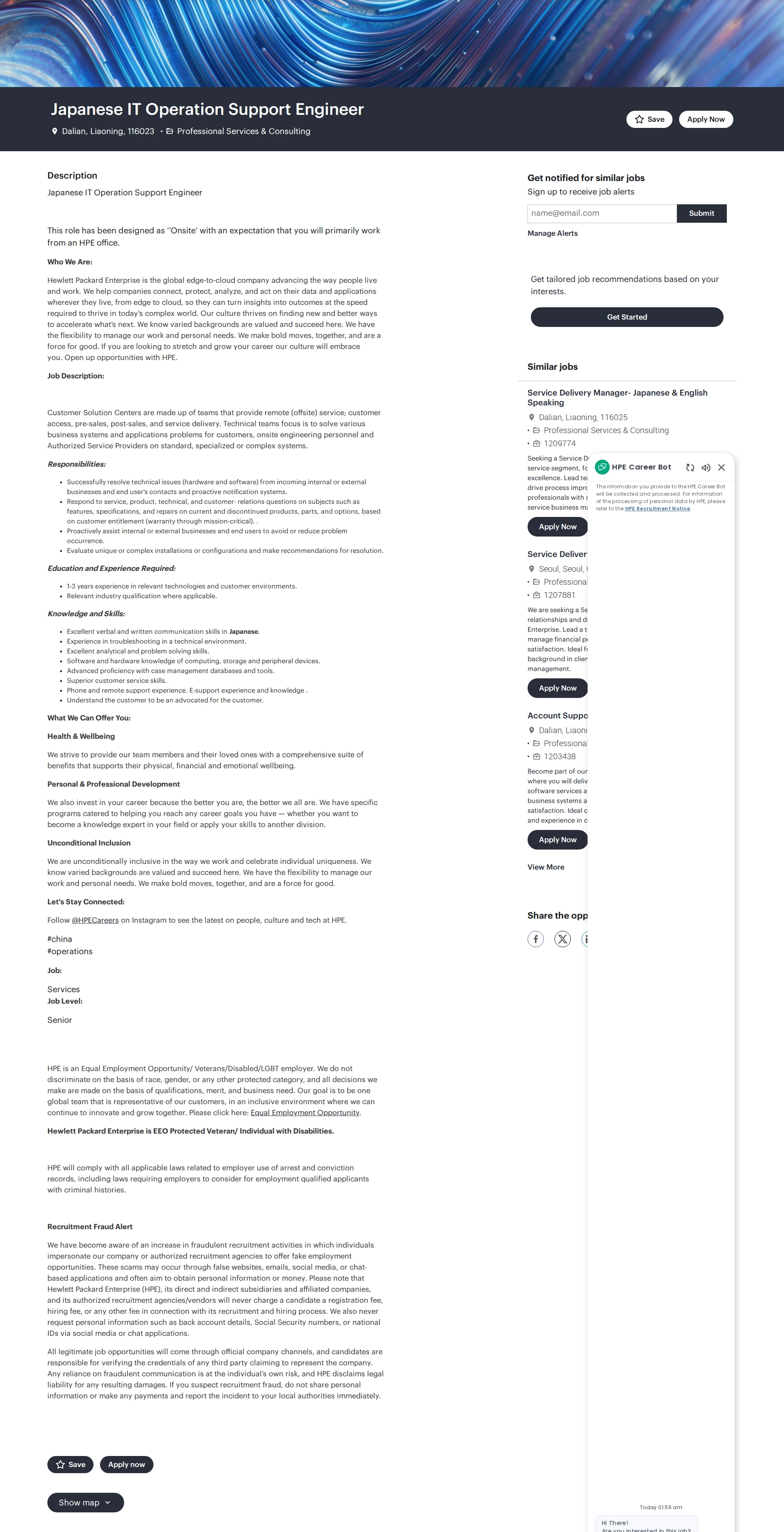 HP Japanese IT Operation Support Engineer 채용공고