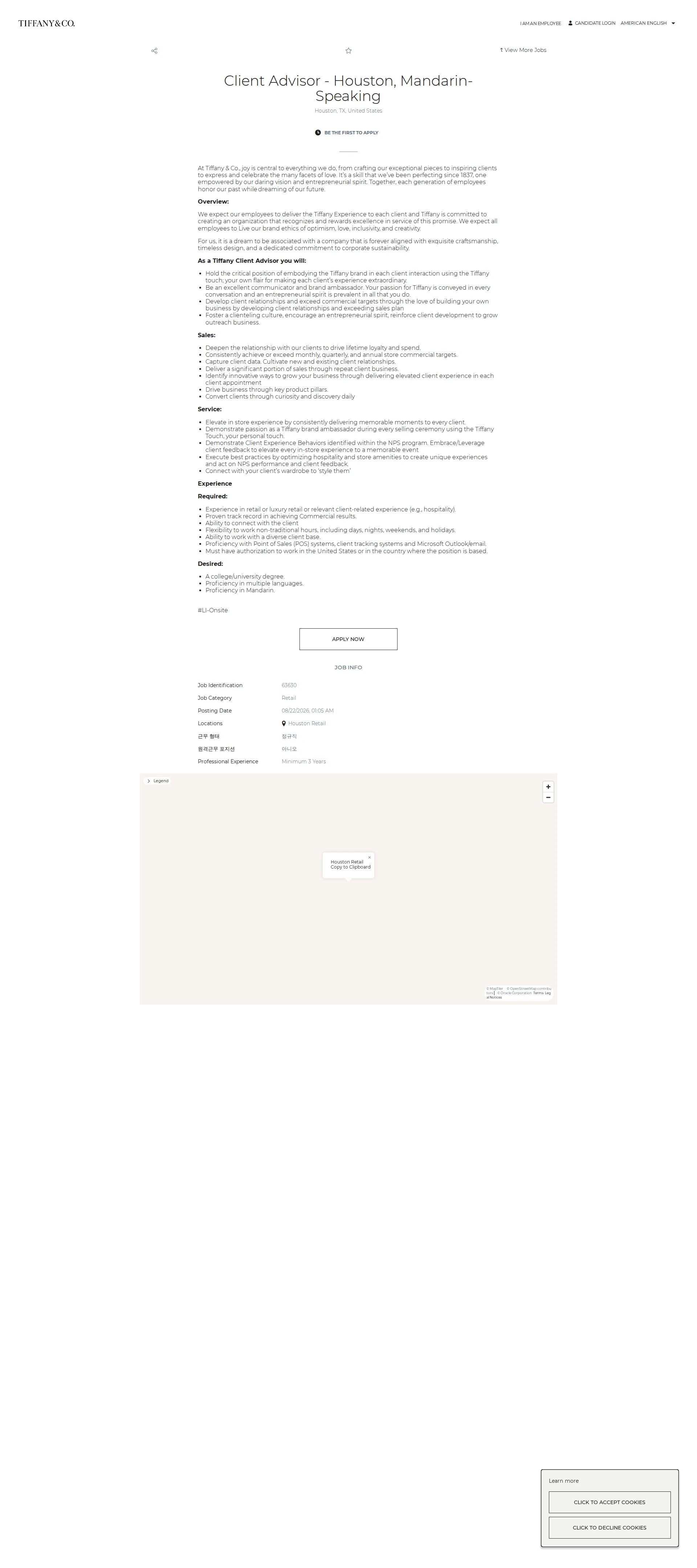 티파니앤코 Client Advisor - Houston, Mandarin-Speaking 채용공고