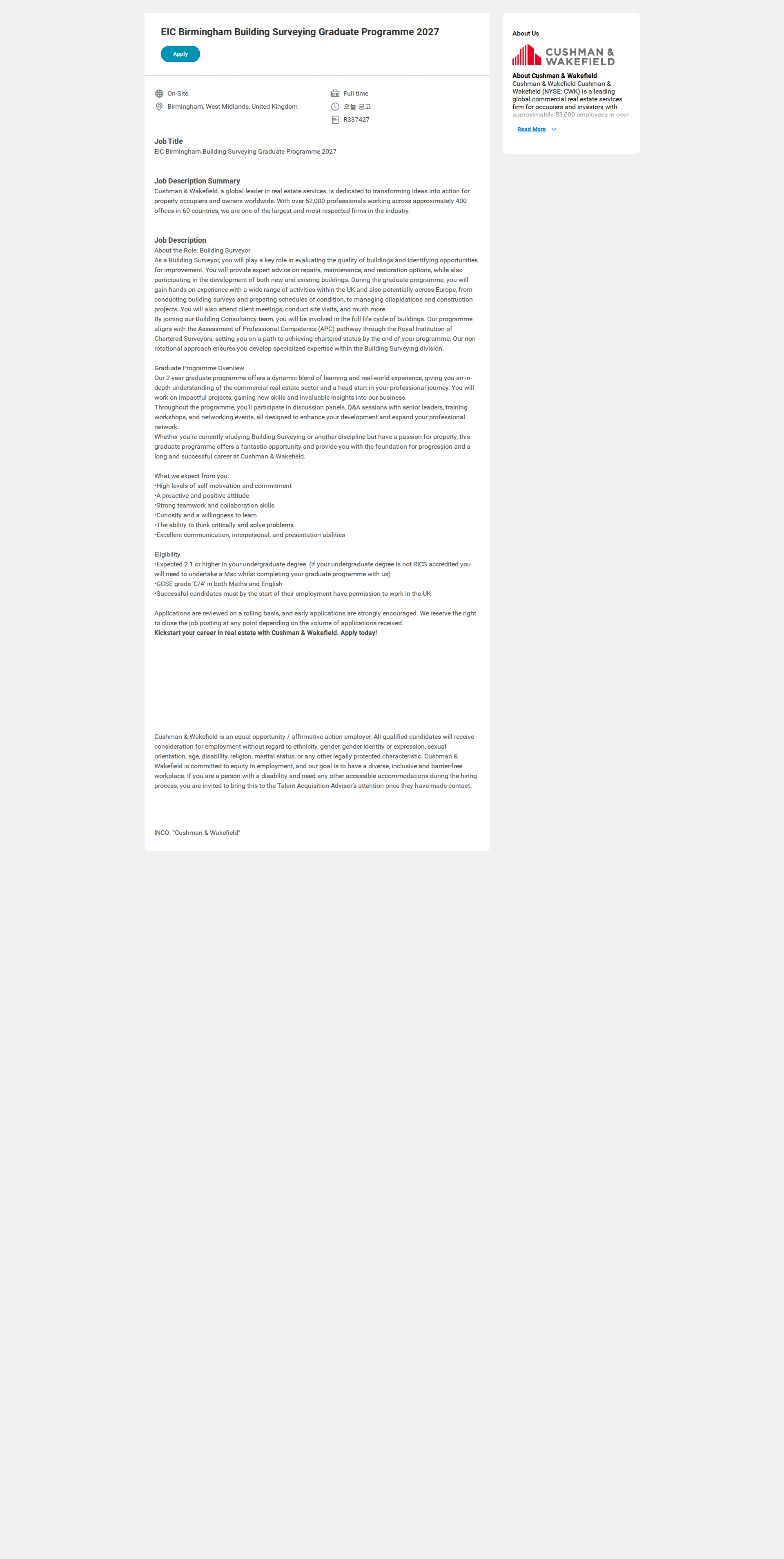 쿠시먼앤드웨이크필드 EIC Birmingham Building Surveying Graduate Programme 2027 채용공고