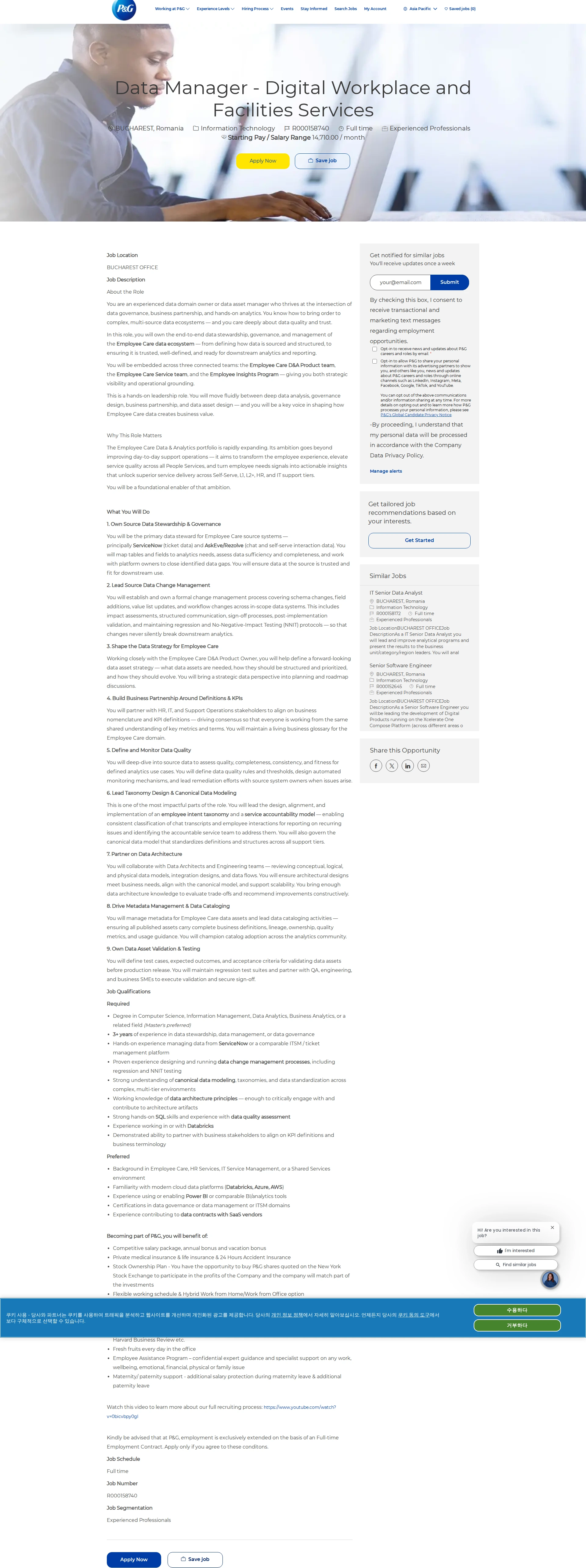 P&G Data Manager - Digital Workplace and Facilities Services 채용공고