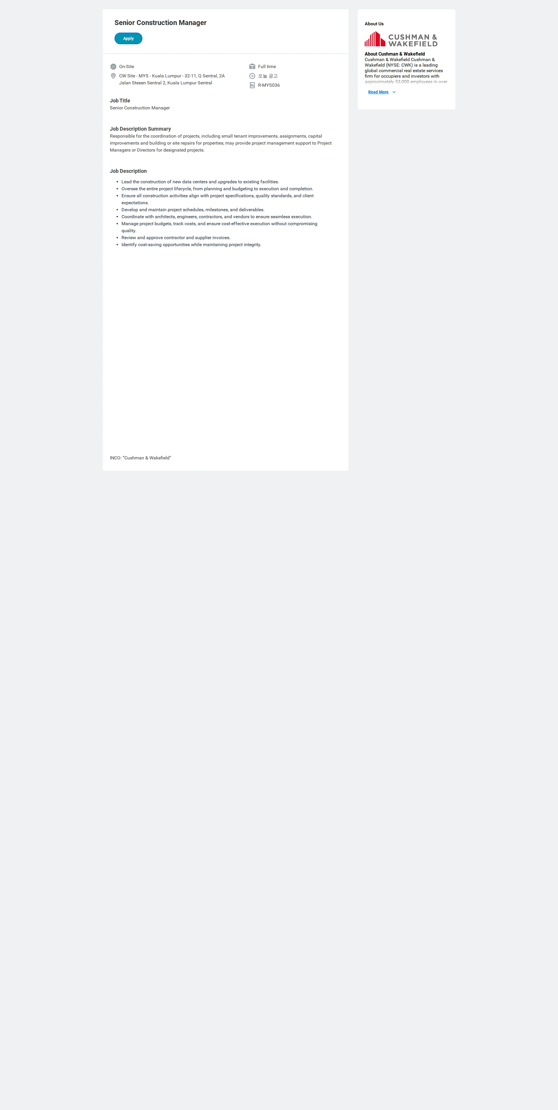 쿠시먼앤드웨이크필드 Senior Construction Manager 채용공고
