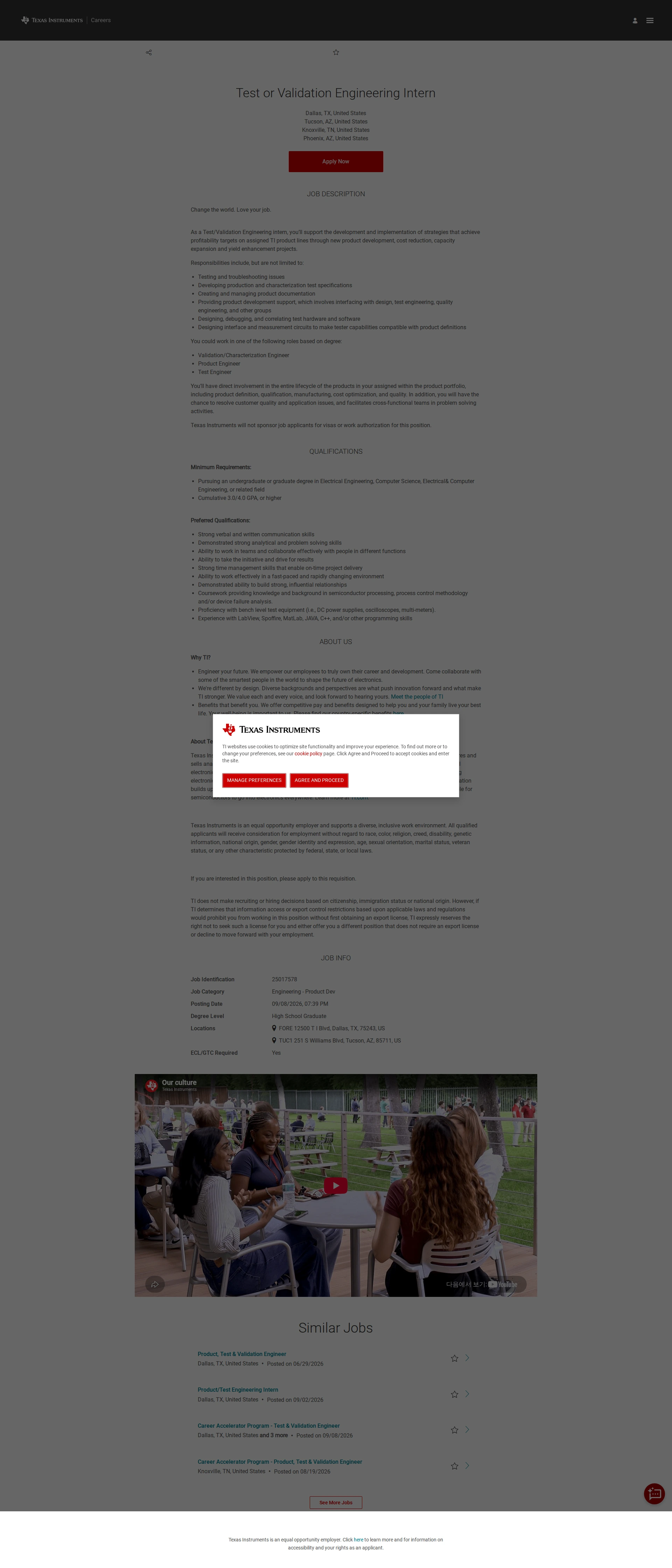 텍사스인스트루먼트코리아 Test or Validation Engineering Intern 채용공고