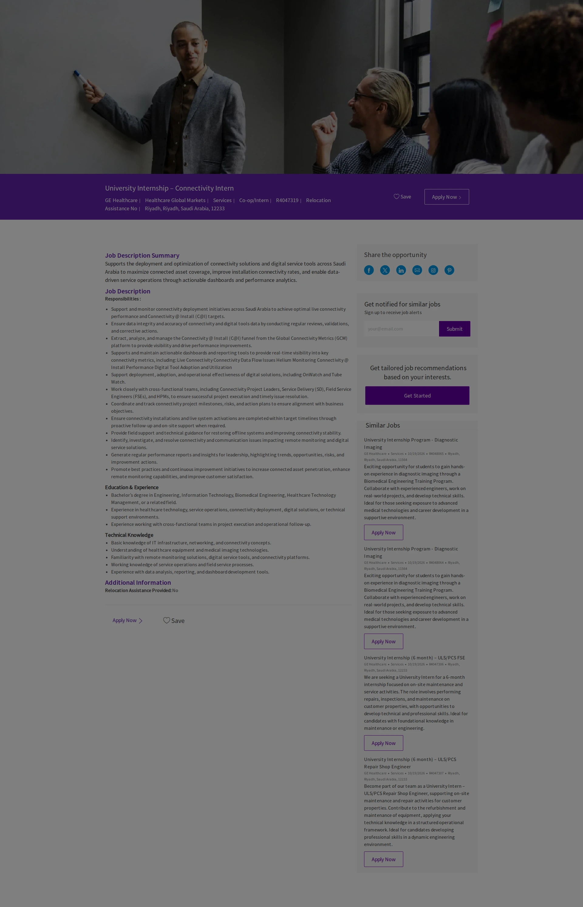 GE헬스케어 University Internship – Connectivity Intern 채용공고
