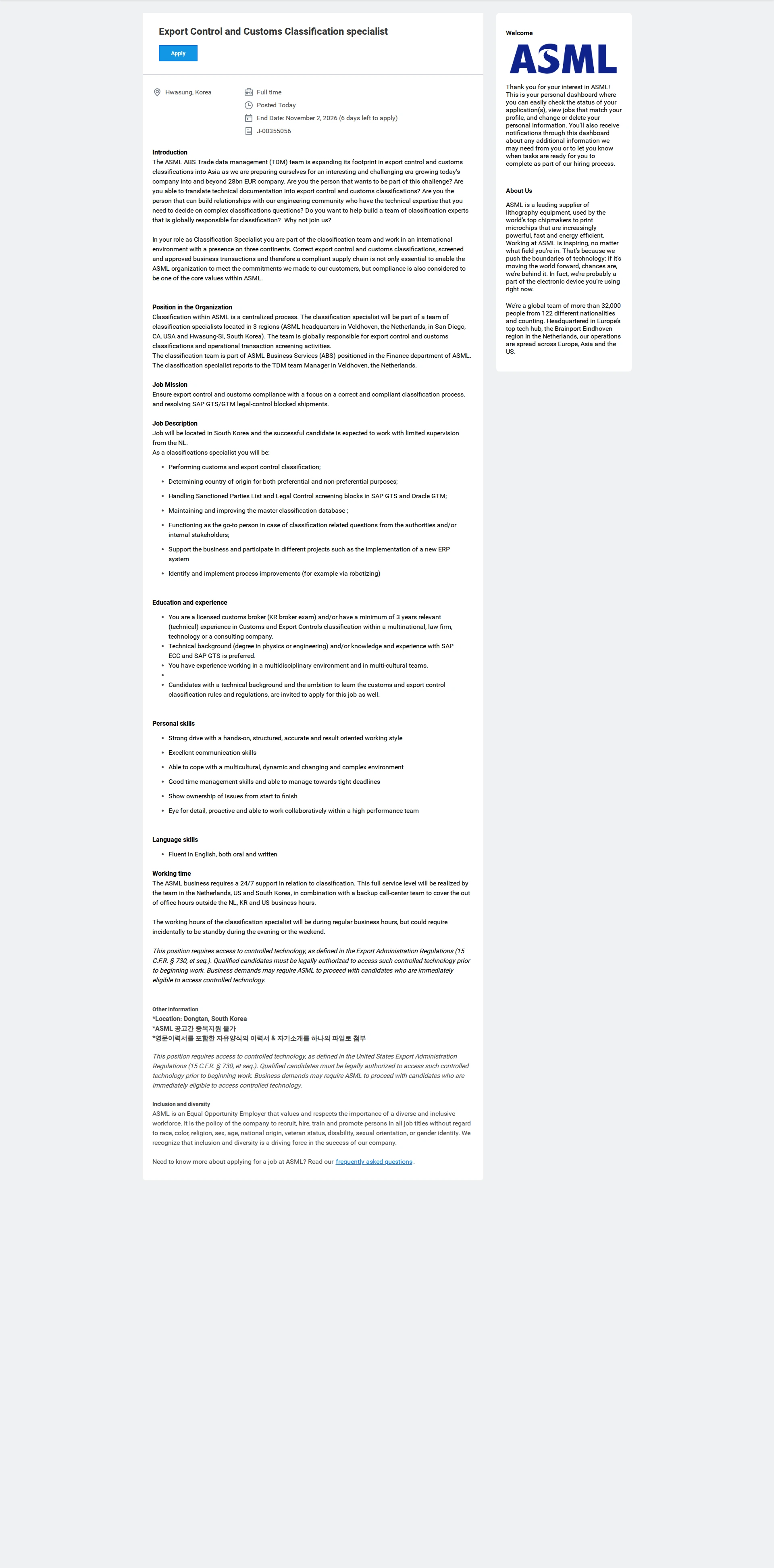 ASML Export Control and Customs Classification specialist 채용공고