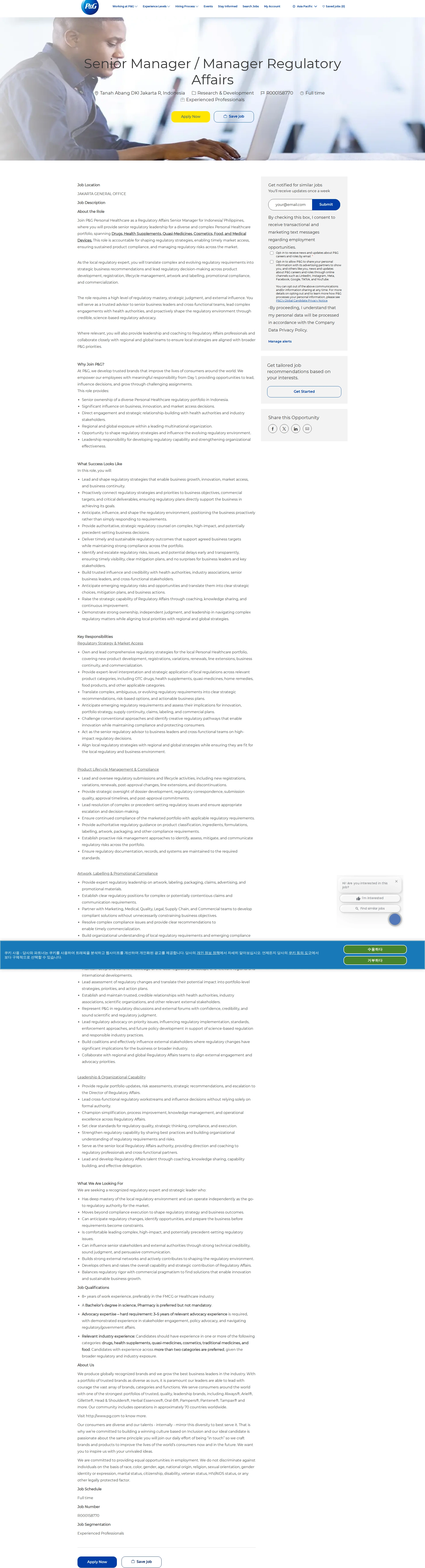 P&G Senior Manager / Manager Regulatory Affairs 채용공고