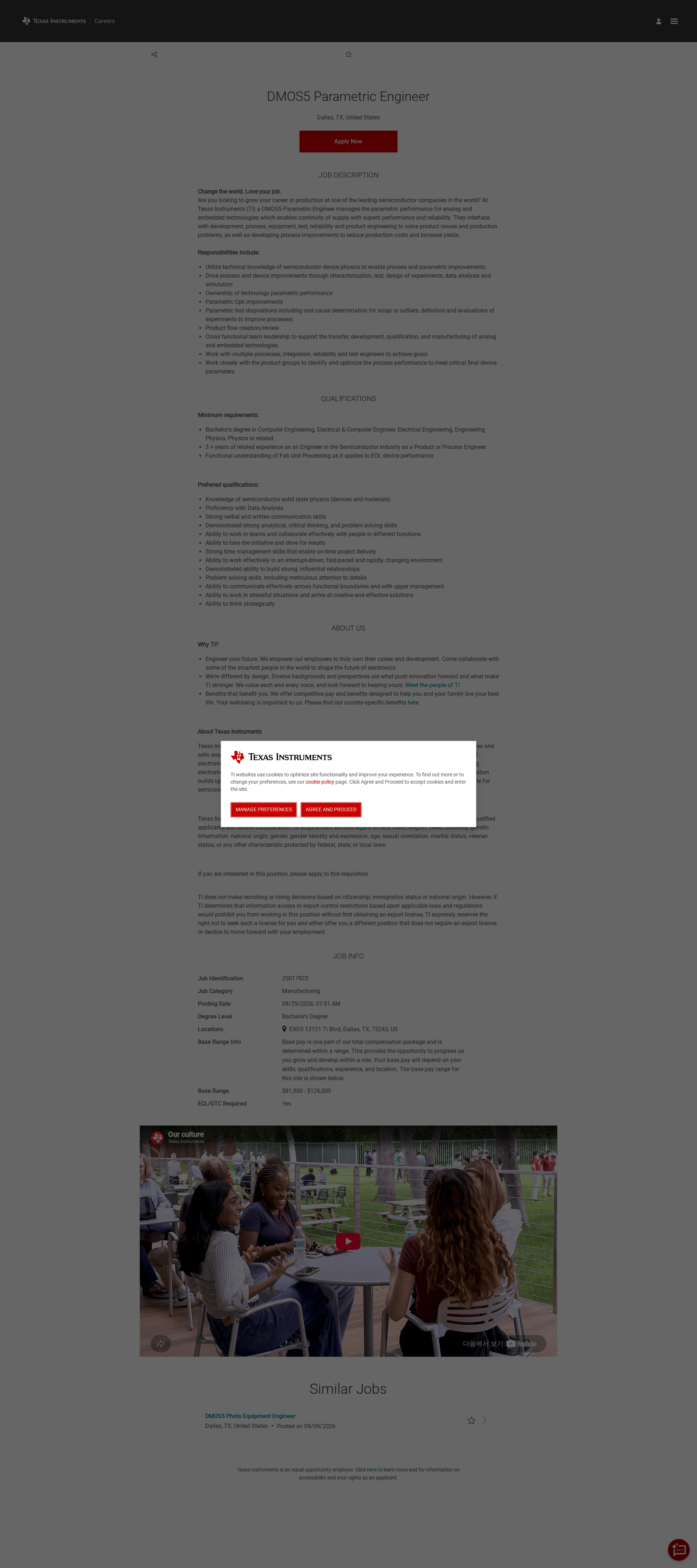 텍사스인스트루먼트코리아 DMOS5 Parametric Engineer 채용공고