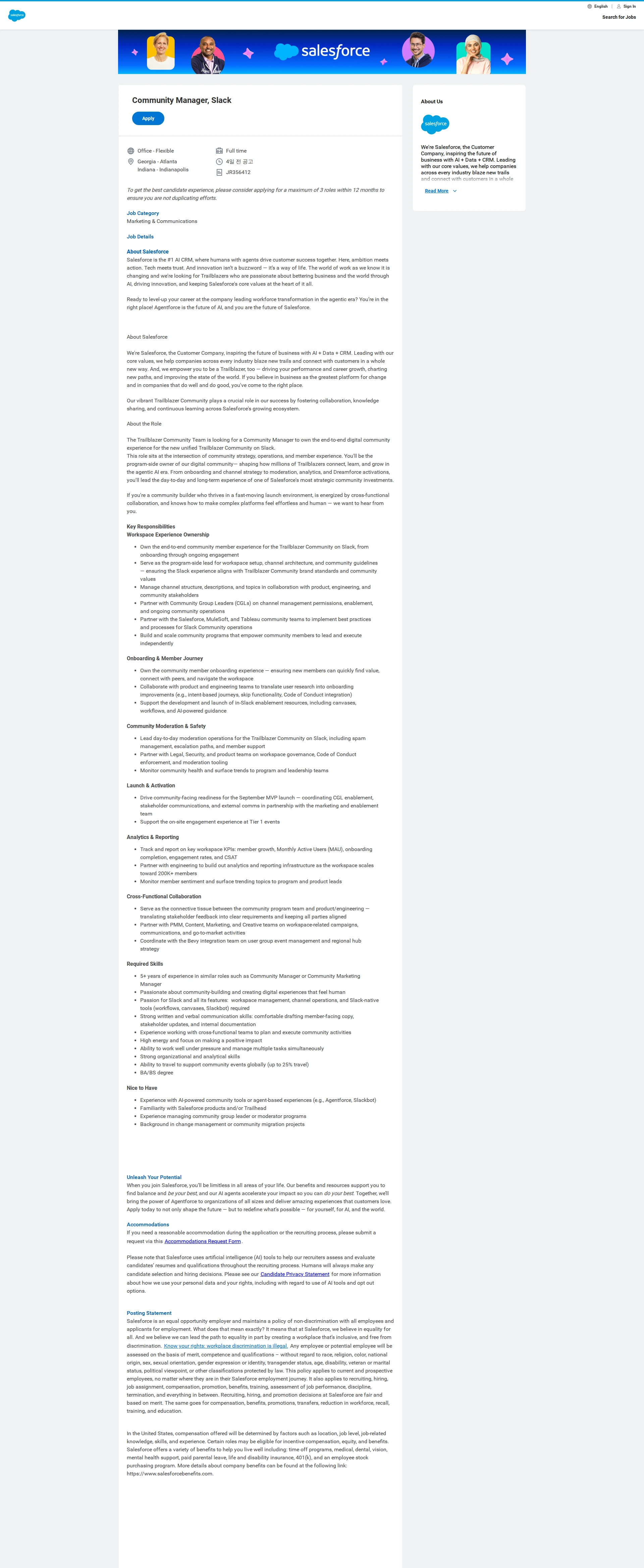 Salesforce Community Manager, Slack 채용공고