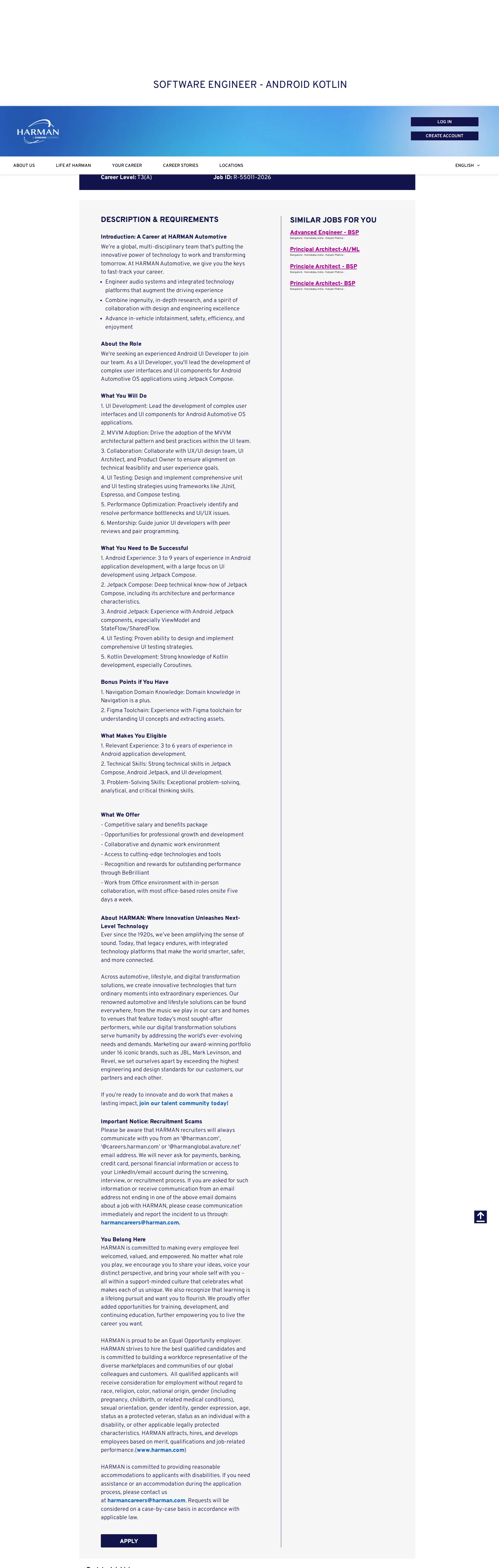 하만 Software Engineer - Android Kotlin 채용공고