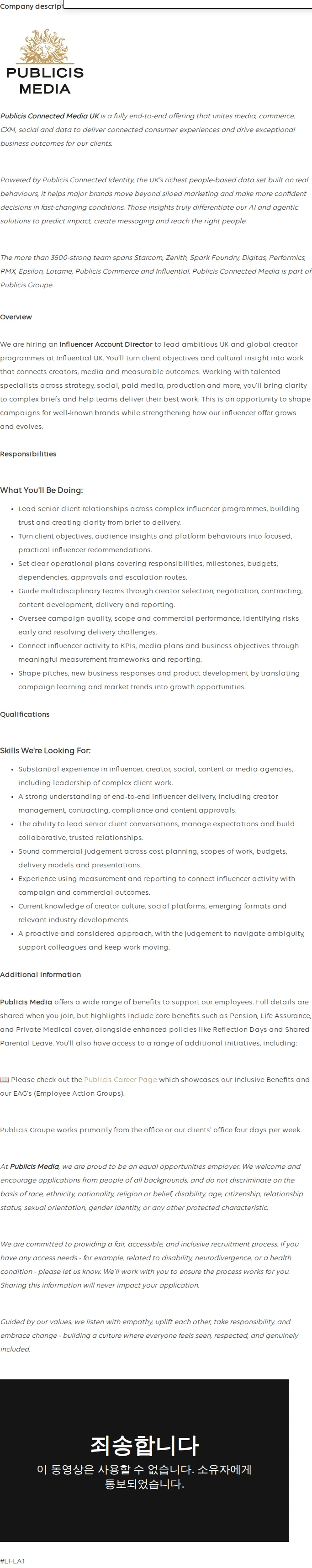 Publicis Groupe Influencer Marketing Director 채용공고