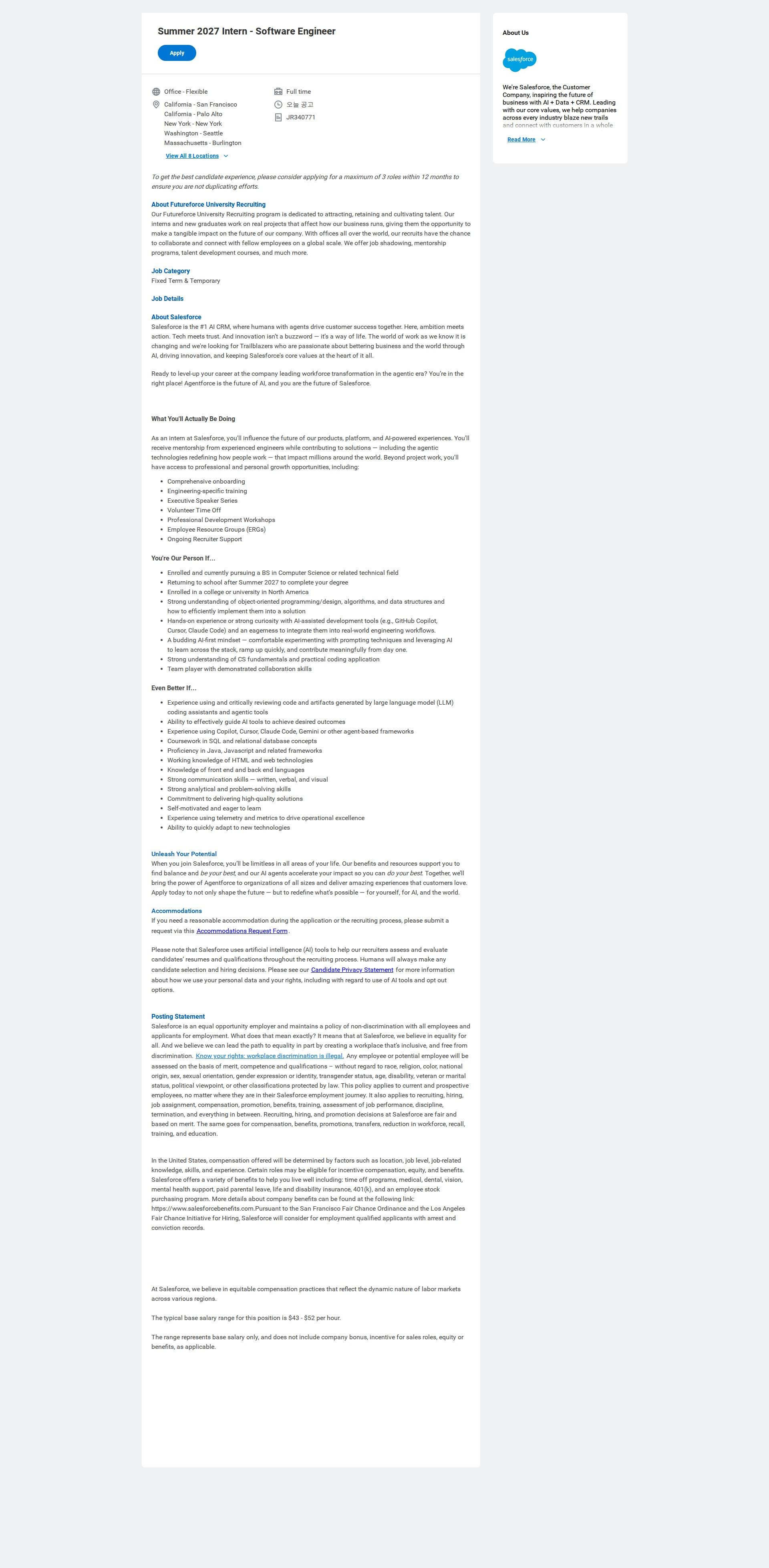Salesforce Summer 2027 Intern - Software Engineer 채용공고