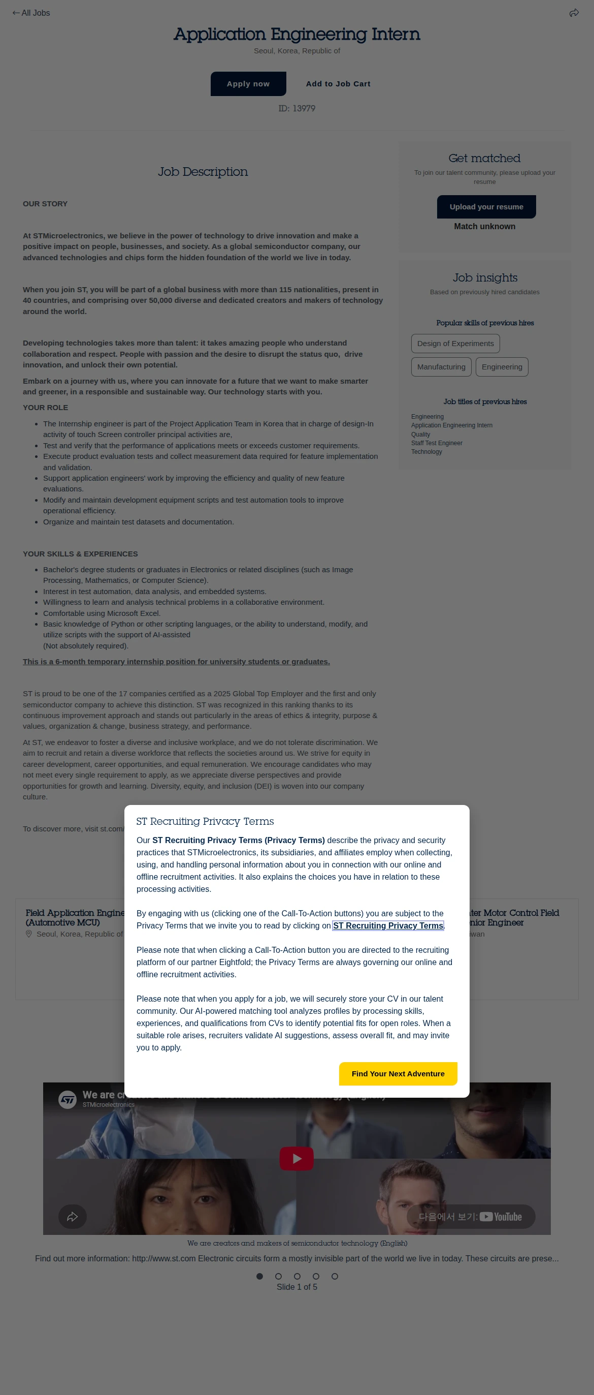ST마이크로일렉트로닉스 Application Engineering Intern 채용공고