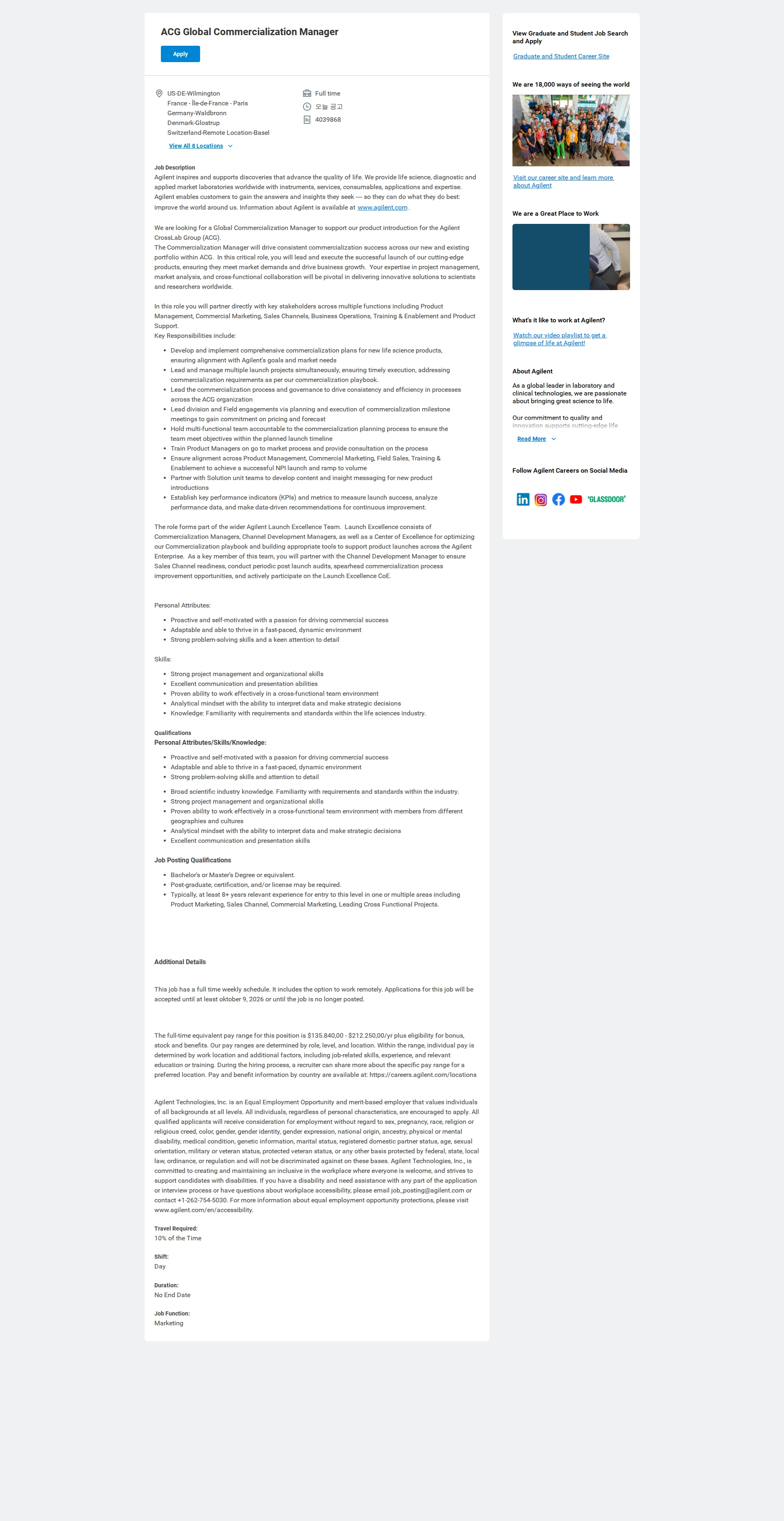 애질런트테크놀로지 ACG Global Commercialization Manager 채용공고
