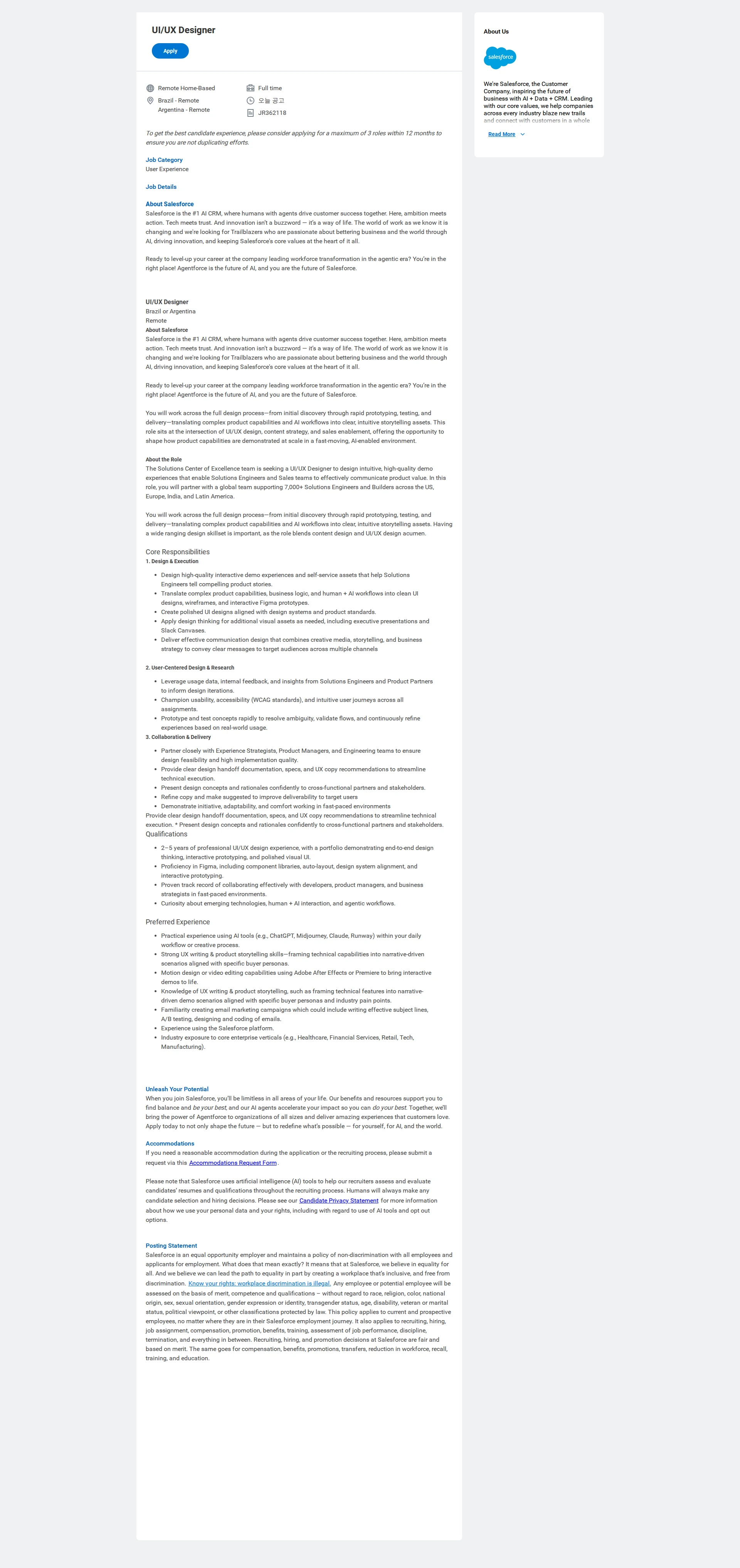 Salesforce UI/UX Designer 채용공고