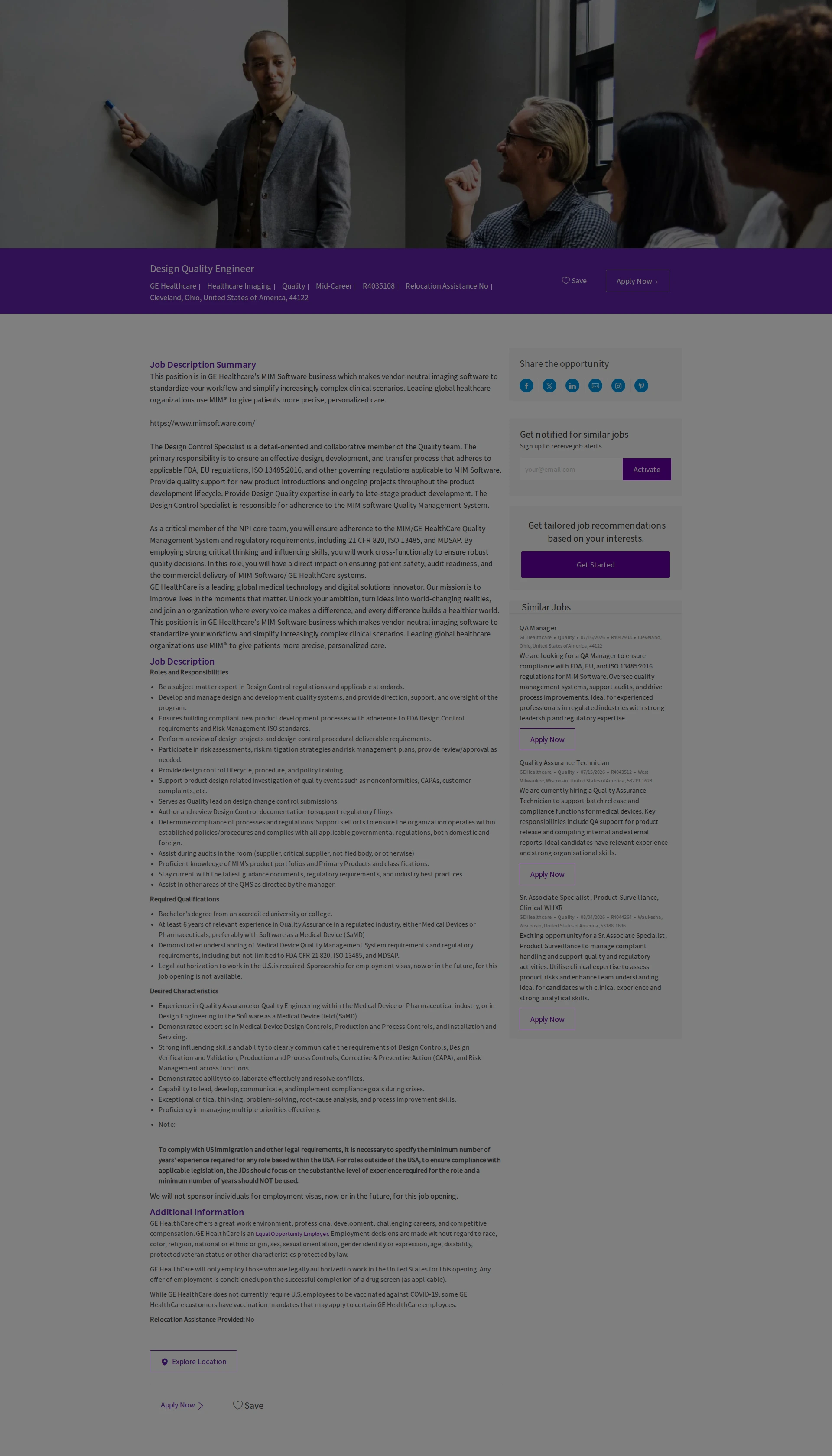 GE헬스케어 Design Quality Engineer 채용공고