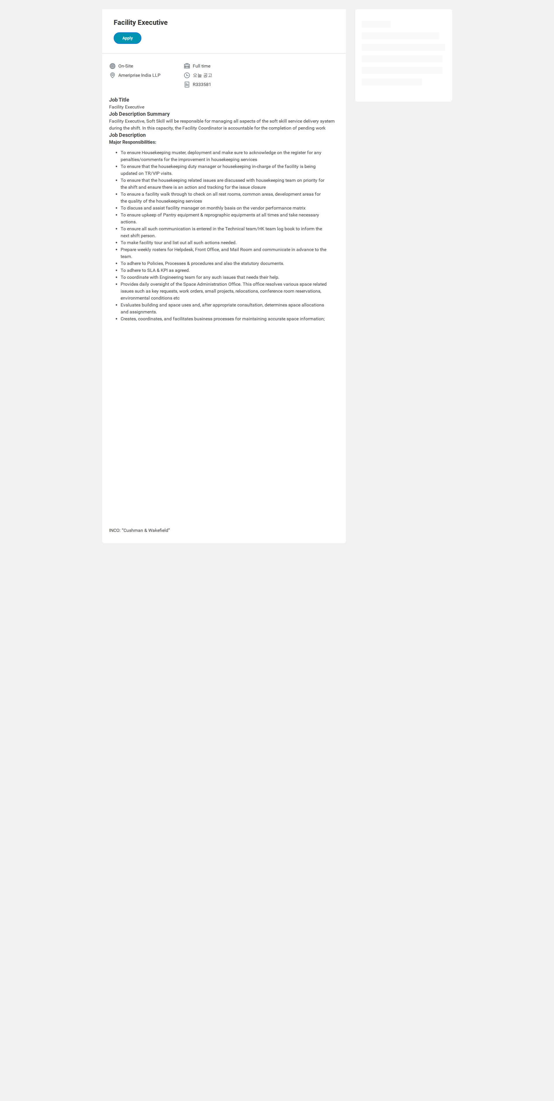 쿠시먼앤드웨이크필드 Facility Executive 채용공고