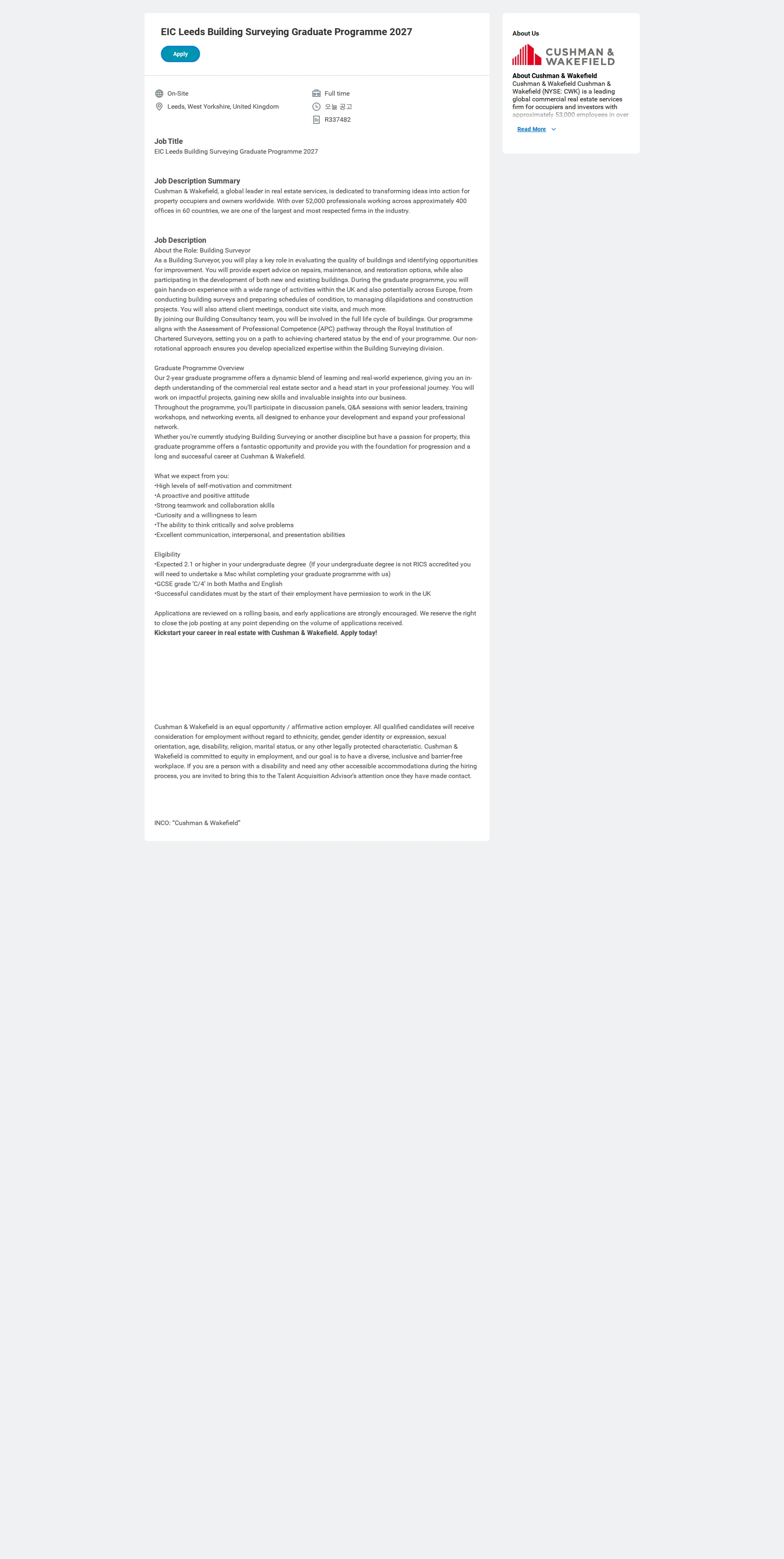 쿠시먼앤드웨이크필드 EIC Leeds Building Surveying Graduate Programme 2027 채용공고