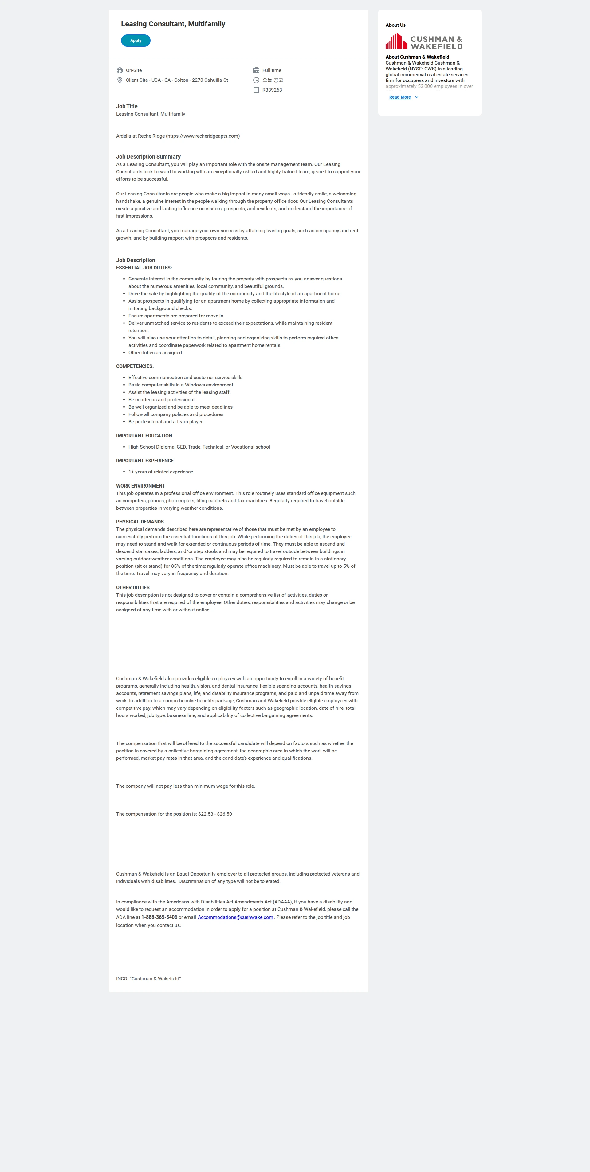 쿠시먼앤드웨이크필드 Leasing Consultant, Multifamily 채용공고