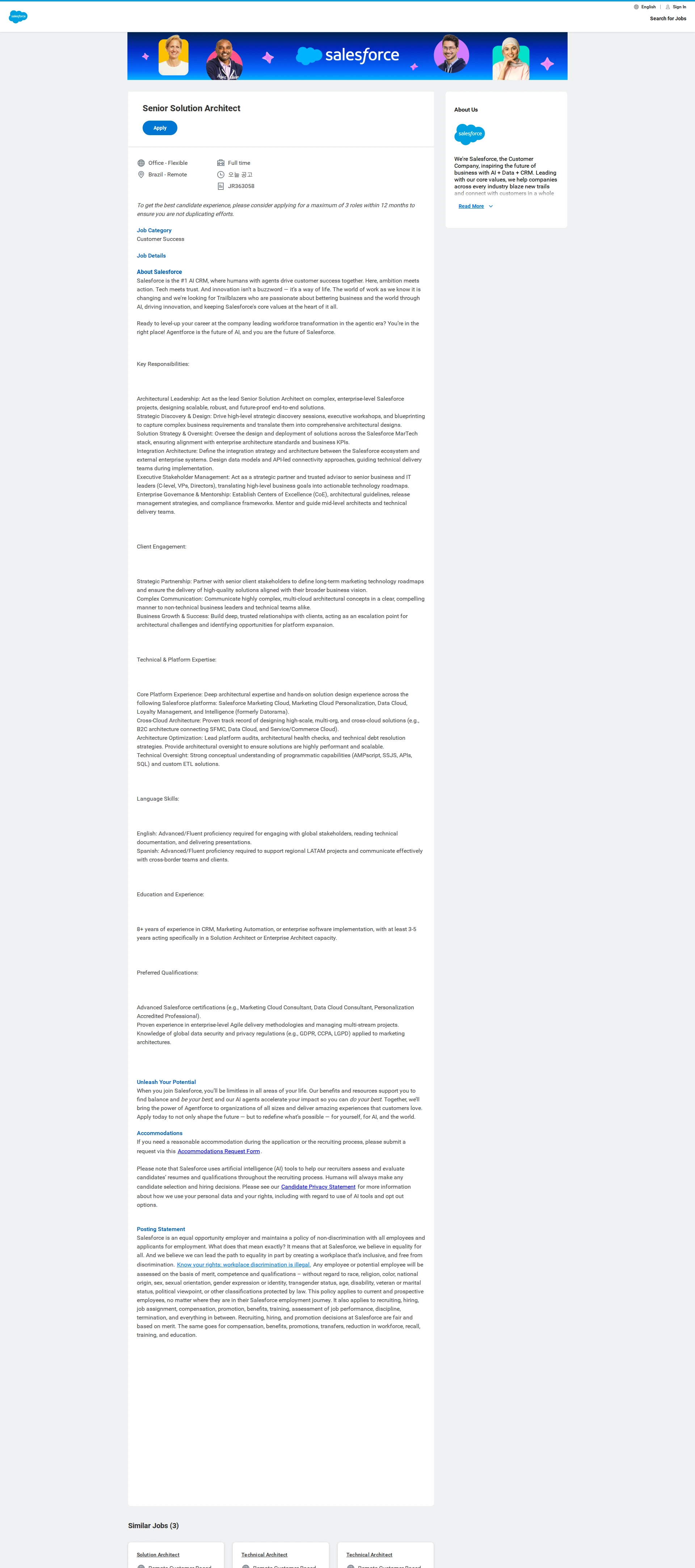 Salesforce Senior Solution Architect 채용공고