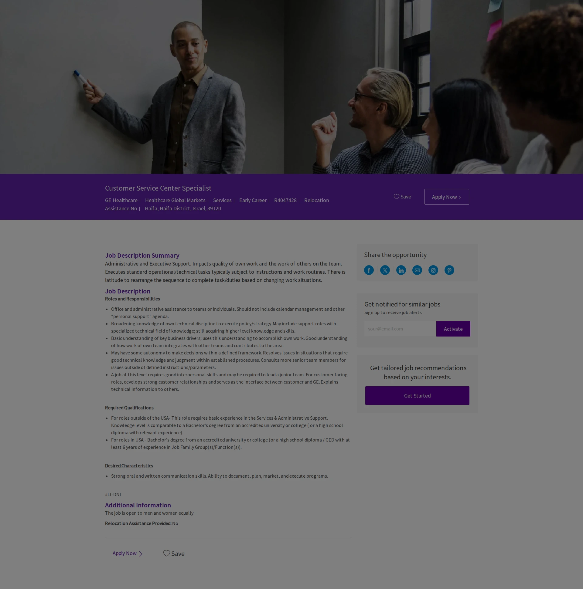 GE헬스케어 Customer Service Center Specialist 채용공고