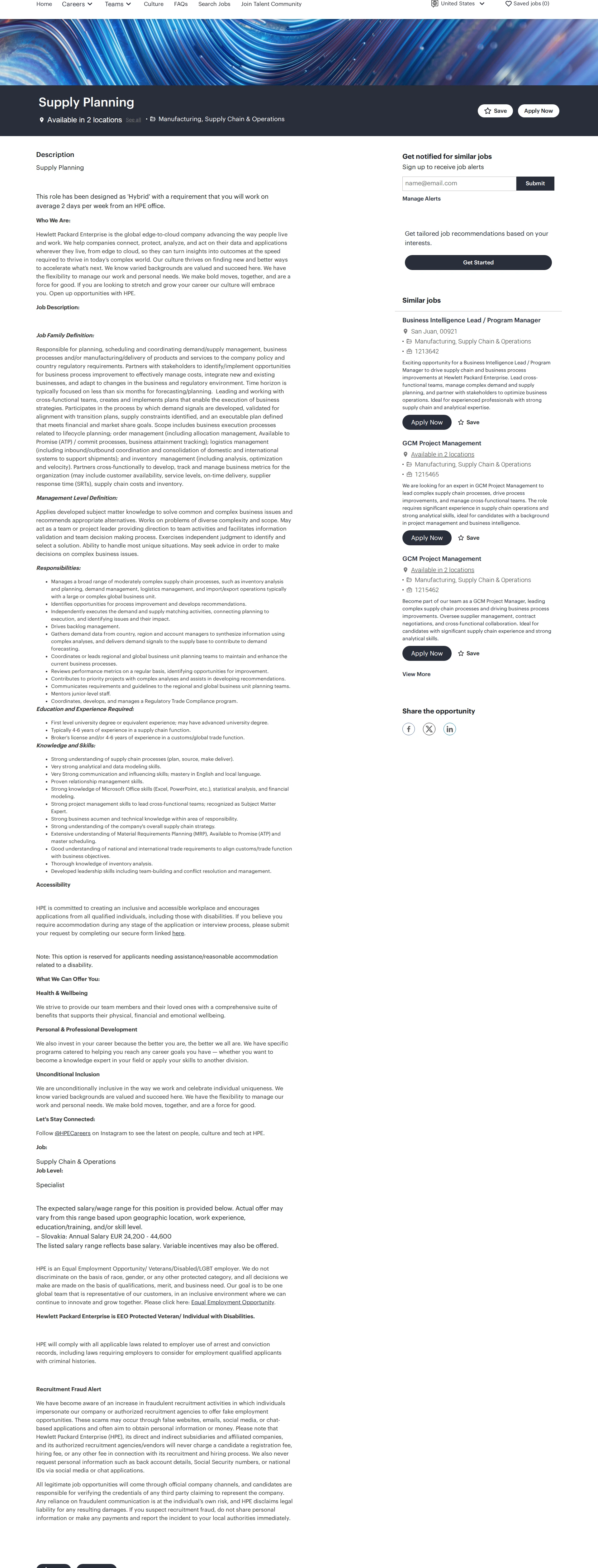 HP Supply Planning 채용공고
