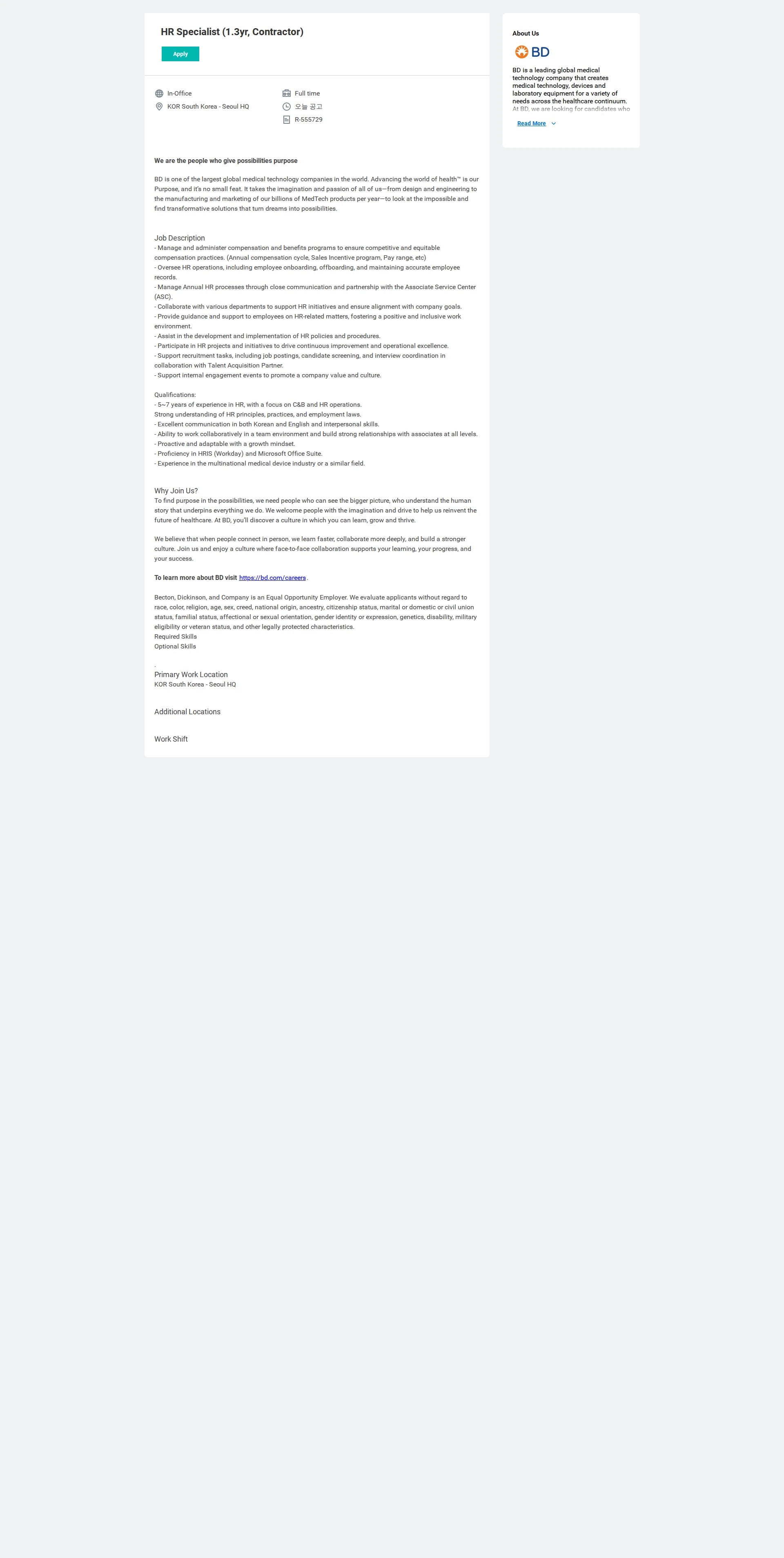 벡톤디킨슨코리아 HR Specialist (1.3yr, Contractor) 채용공고