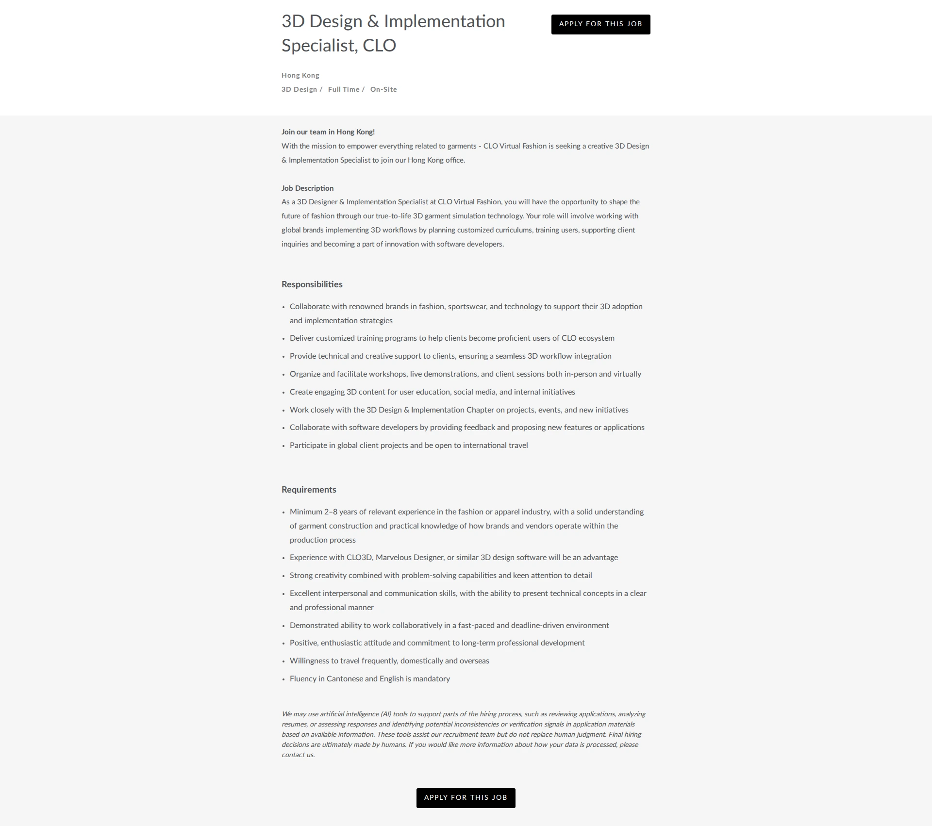 CLO 3D Design & Implementation Specialist, CLO 채용공고