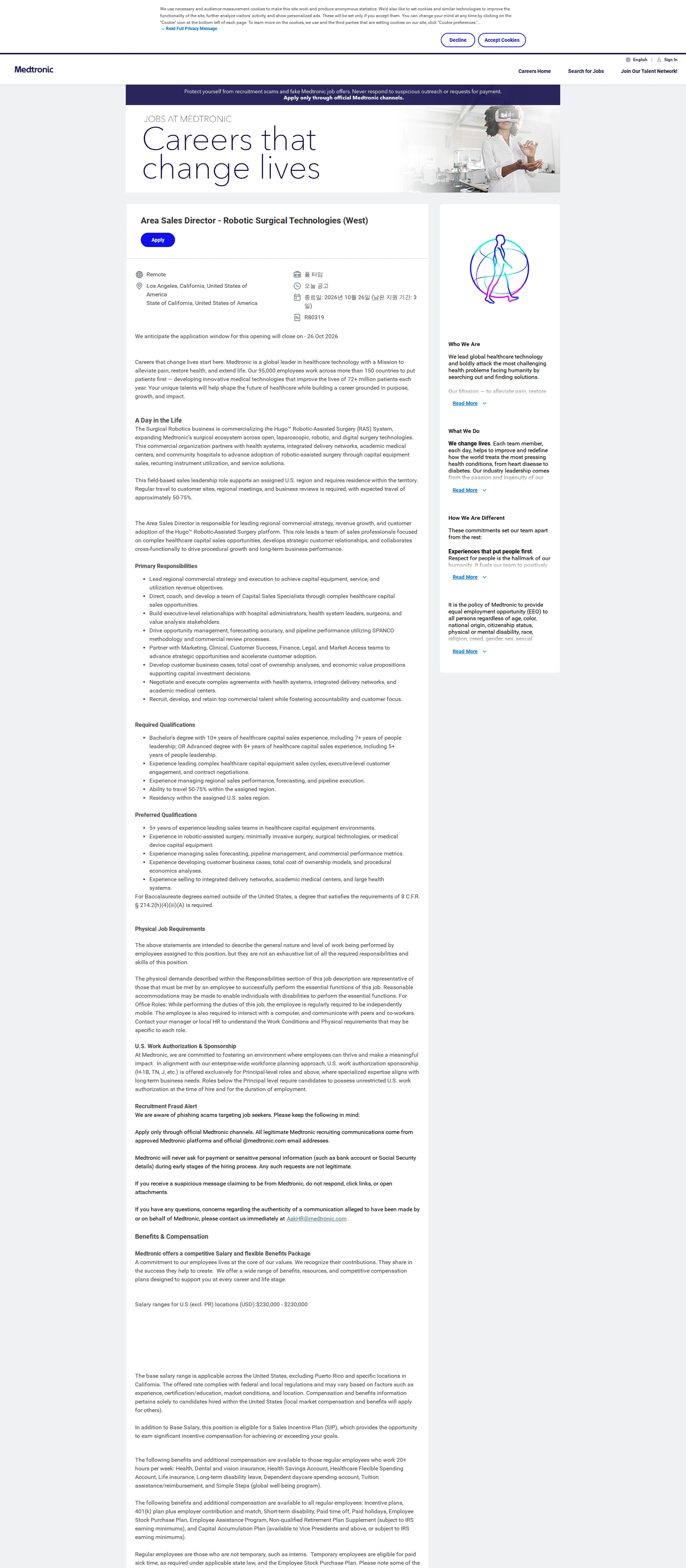 메드트로닉 Area Sales Director - Robotic Surgical Technologies (West) 채용공고