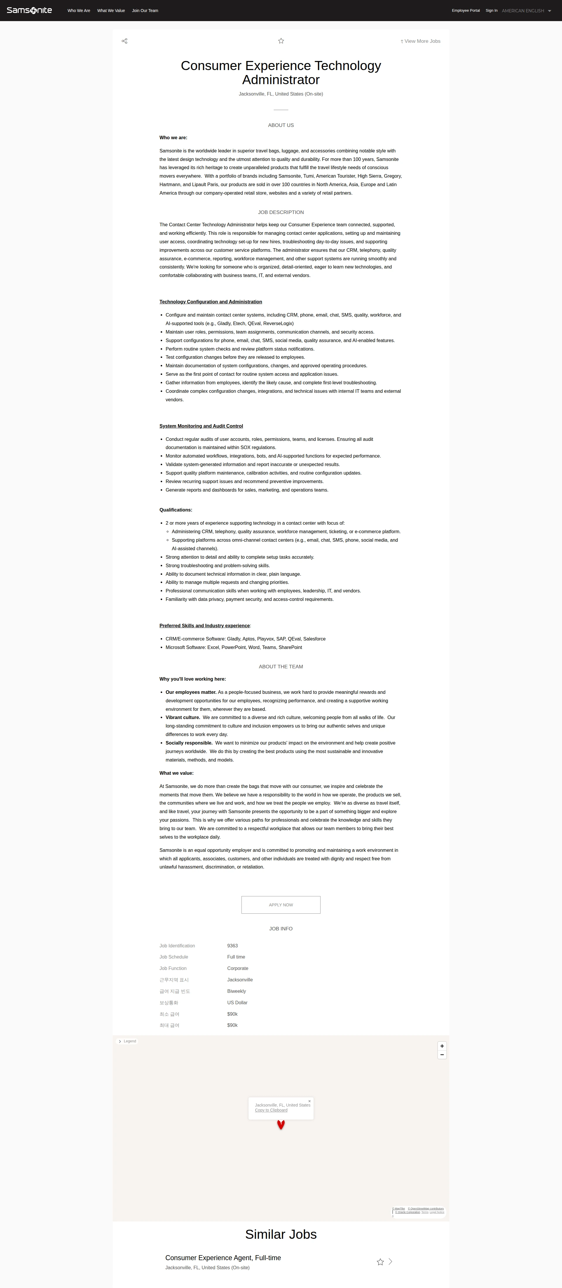 쌤소나이트 Consumer Experience Technology Administrator 채용공고