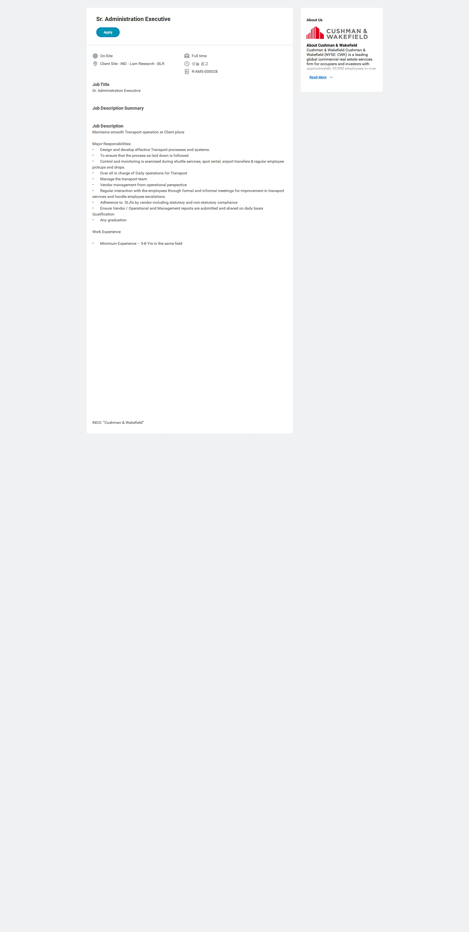 쿠시먼앤드웨이크필드 Sr. Administration Executive 채용공고