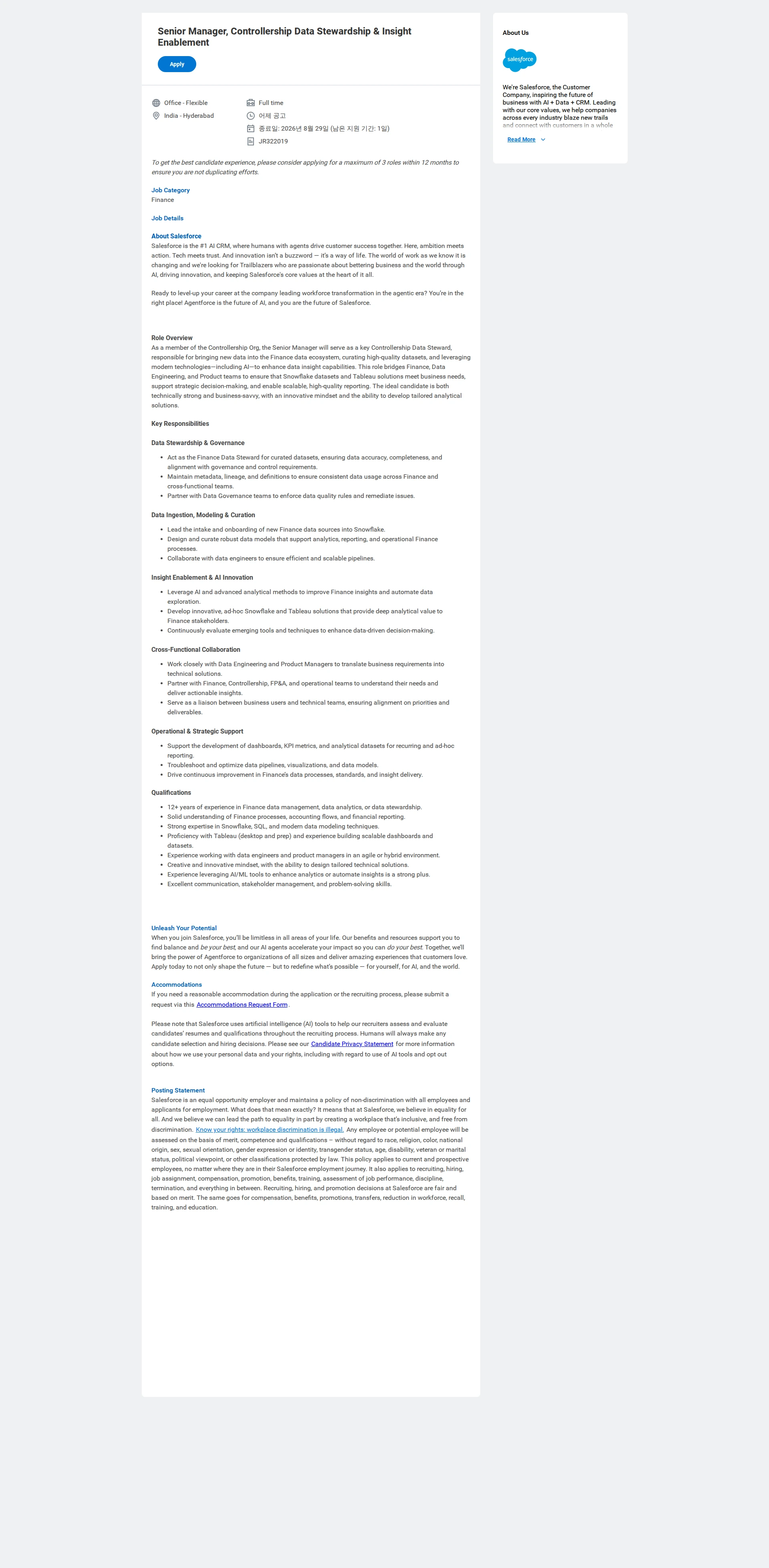 Salesforce Senior Manager, Controllership Data Stewardship & Insight Enablement 채용공고