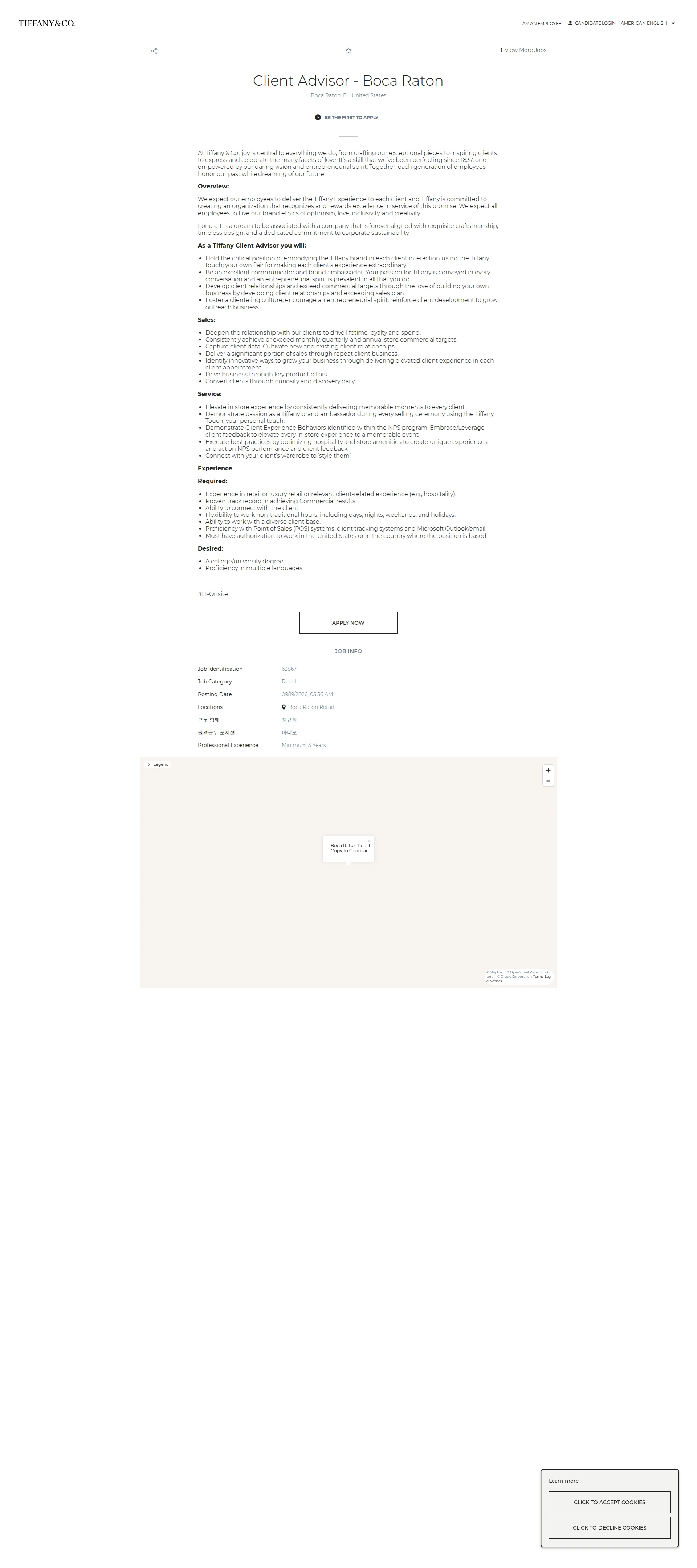 티파니앤코 Client Advisor - Boca Raton 채용공고