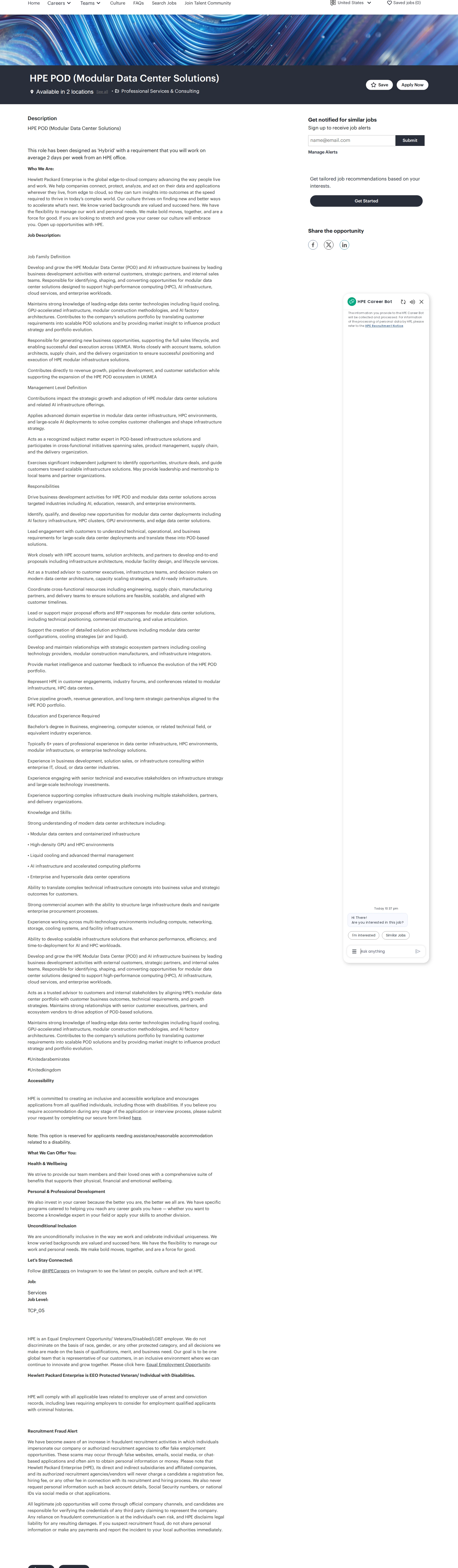 HP HPE POD (Modular Data Center Solutions) 채용공고