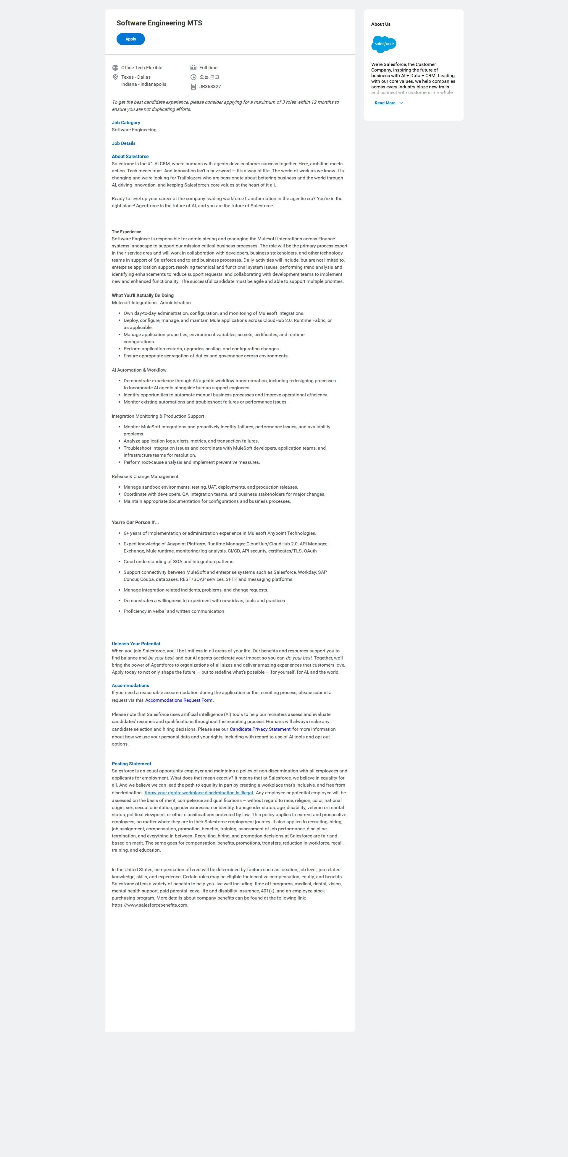 Salesforce Software Engineering MTS 채용공고