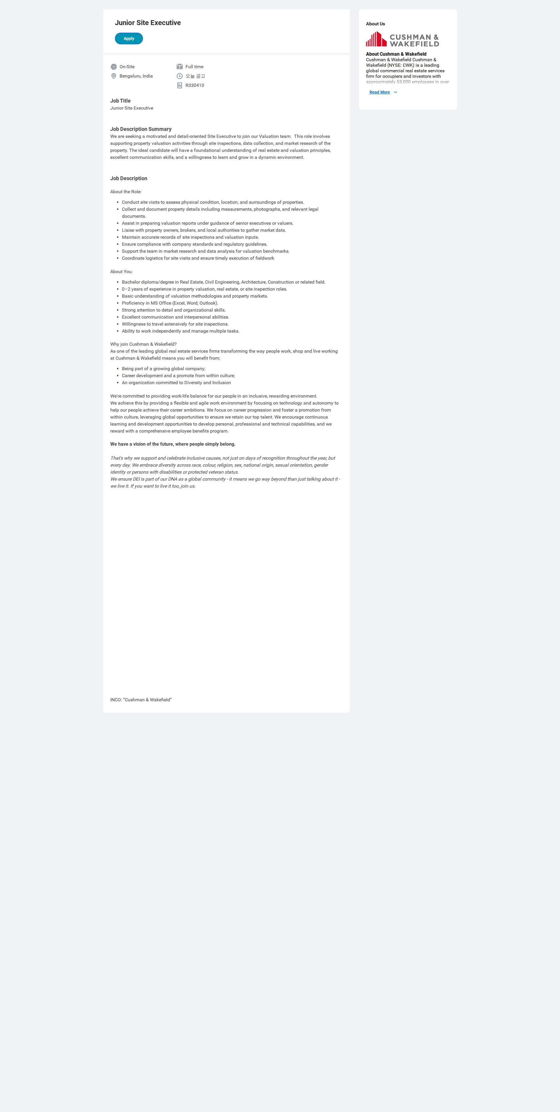 쿠시먼앤드웨이크필드 Junior Site Executive 채용공고